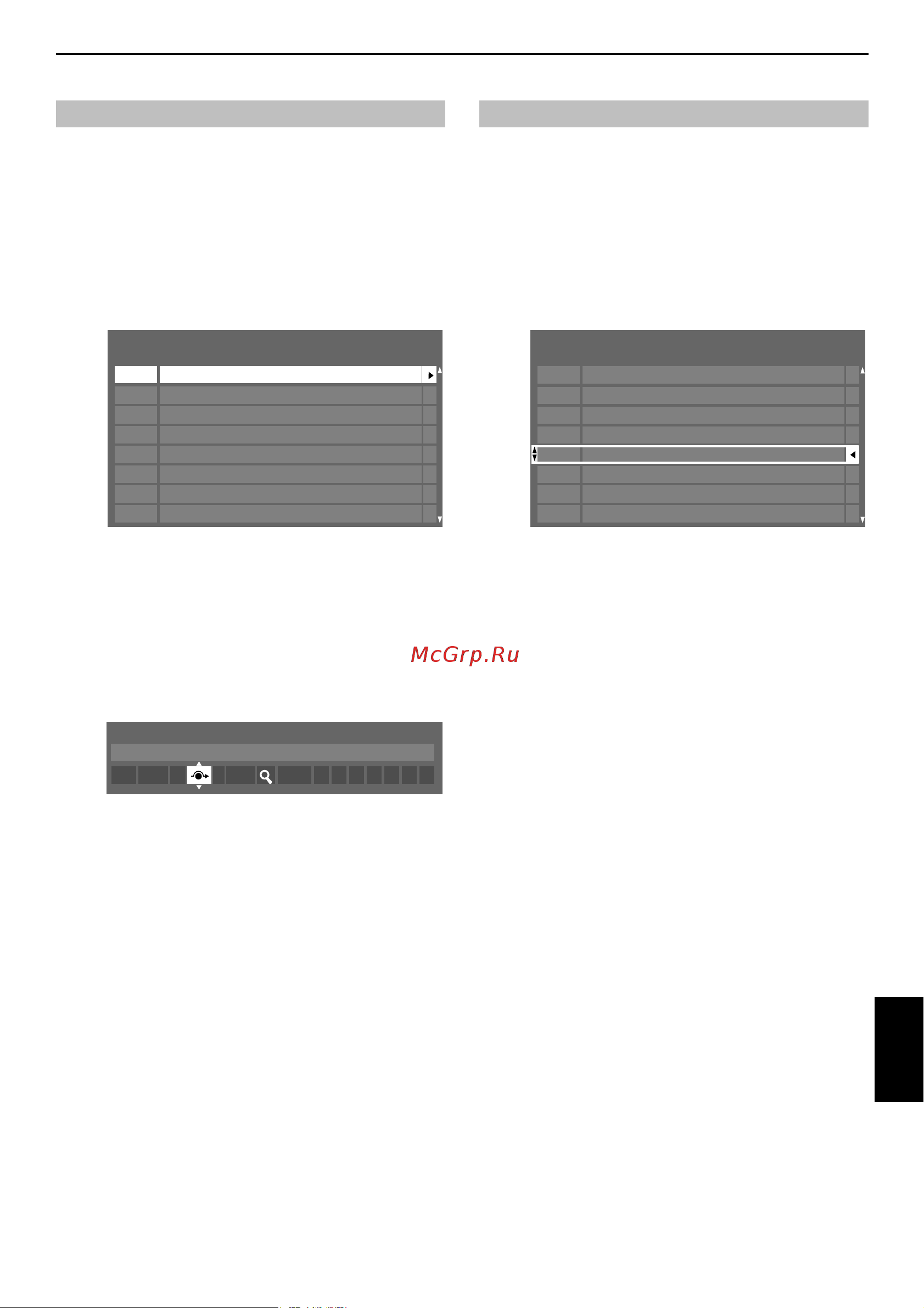 Toshiba 32LV675D [17/52] Пропуск