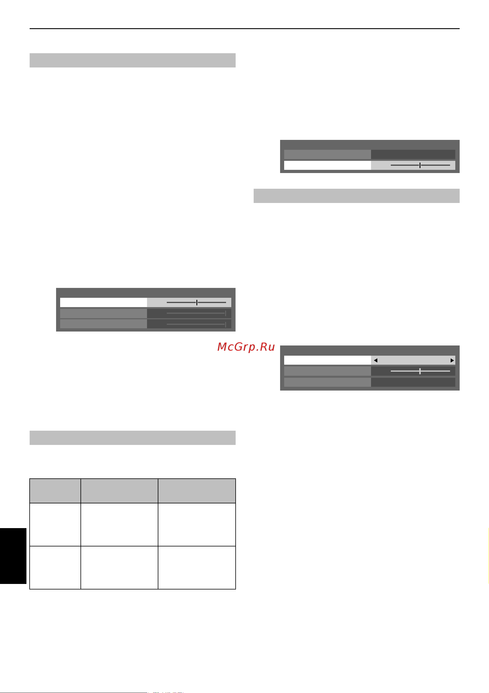 Toshiba 32LV675D [22/52] Аудио описание