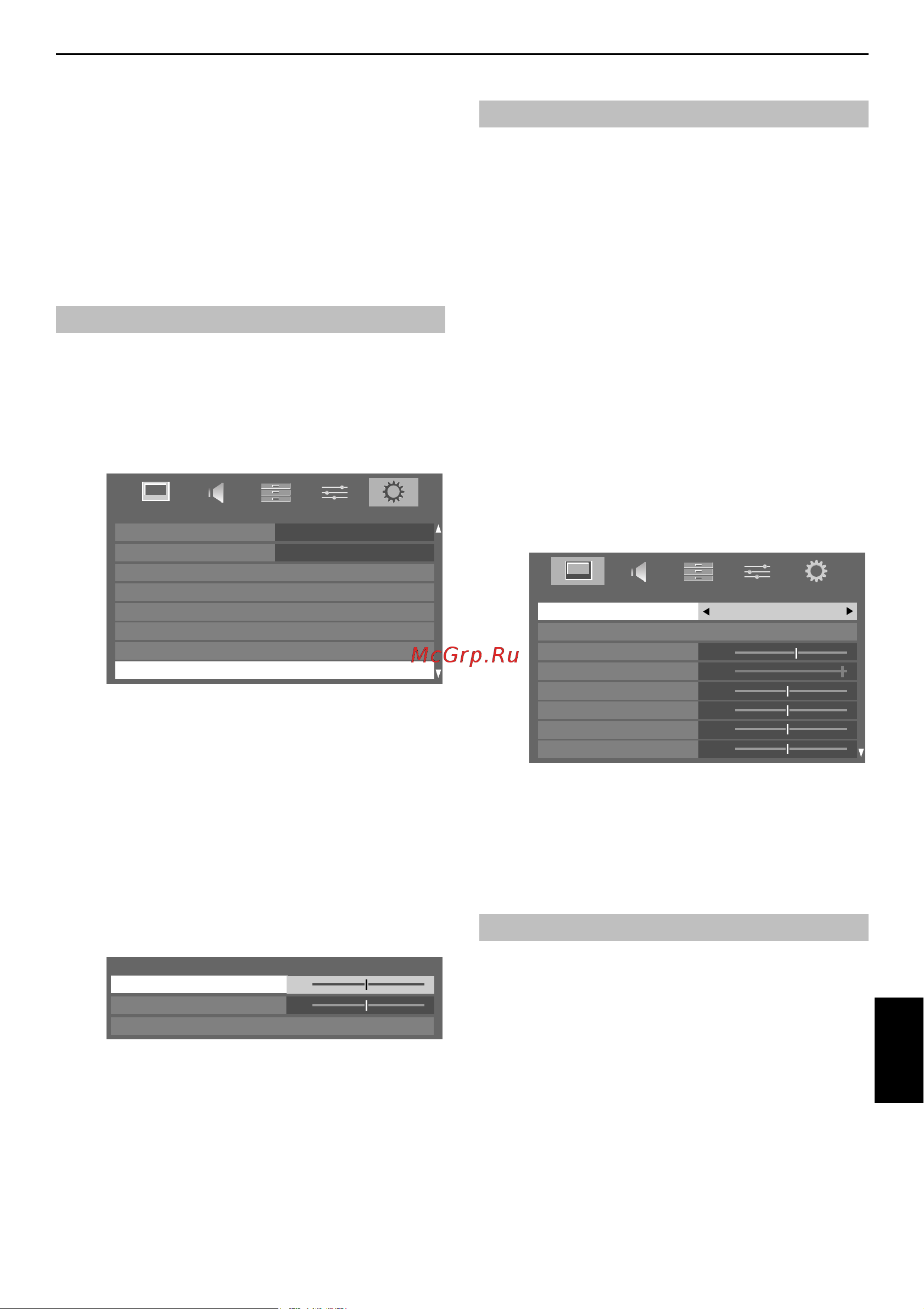 Toshiba 32LV675D [25/52] Ru_rv lv685d_euro book page 25 wednesday september 2 2009 12 02 pm