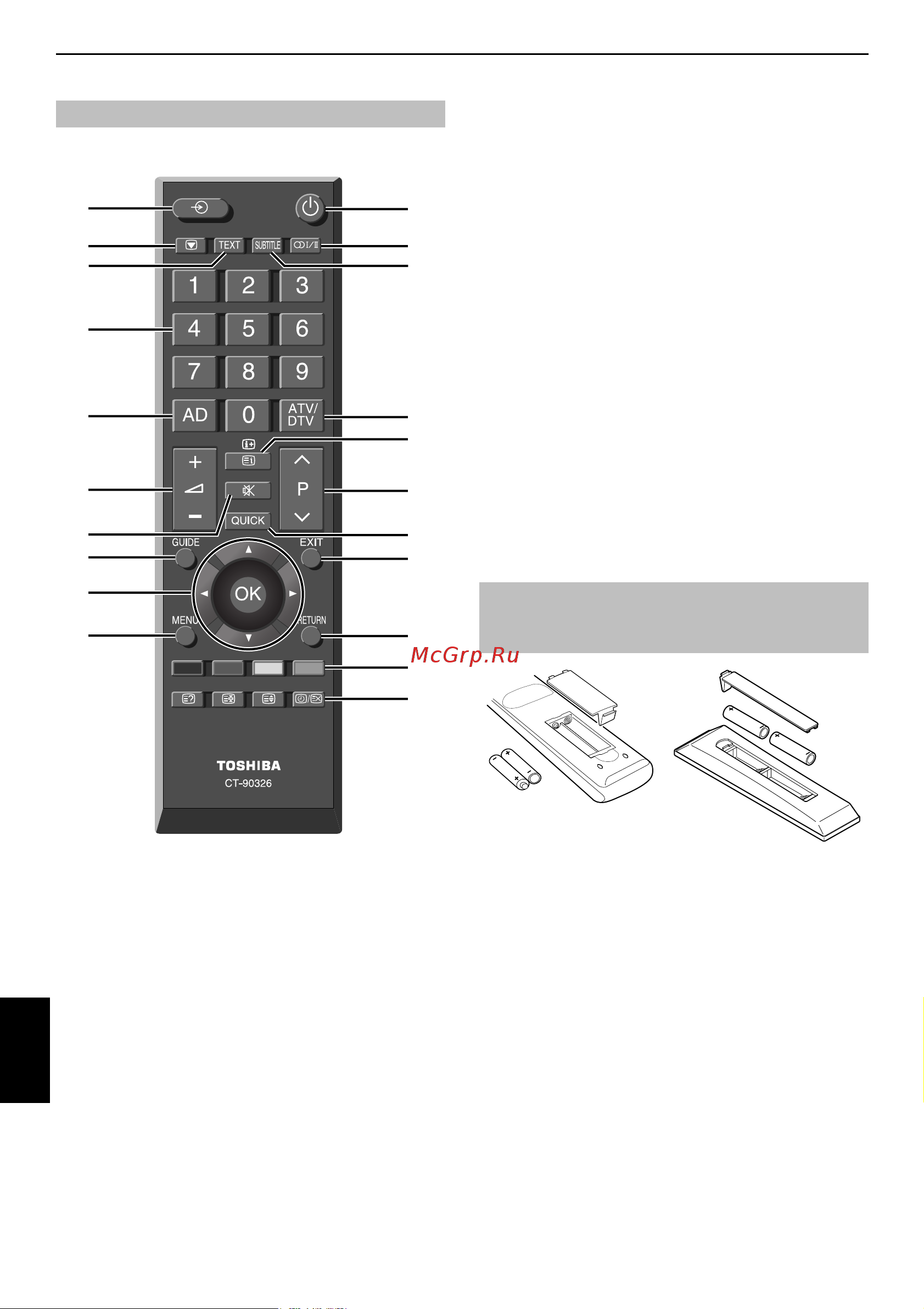 Toshiba 32LV675D [8/52] Ct 90326 для серии lv