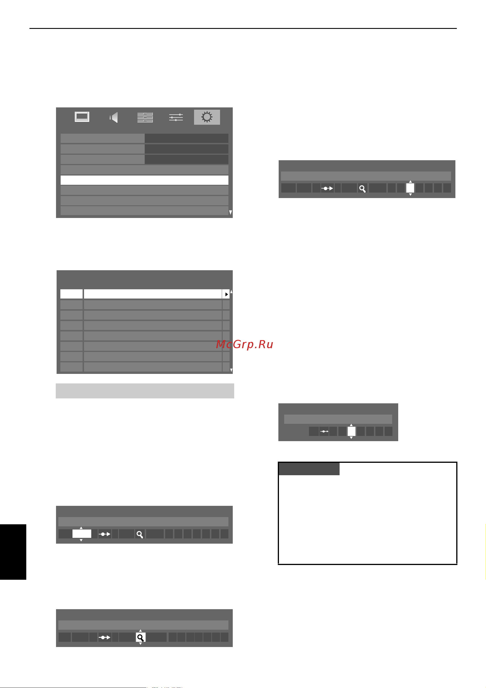 Toshiba 32LV685D [16/52] Русский