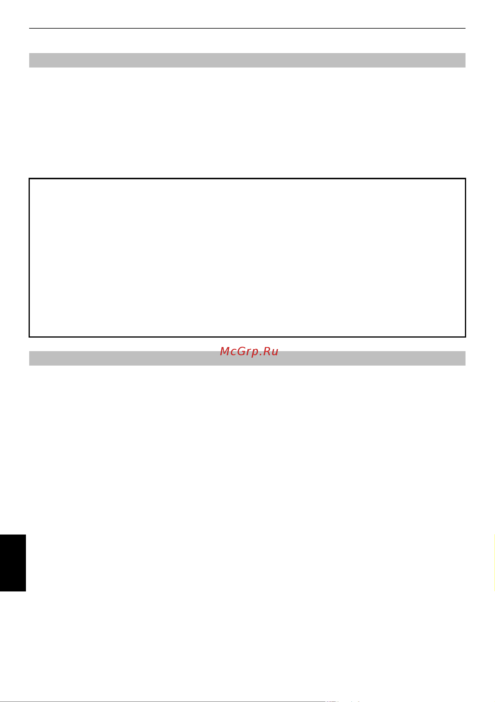 Toshiba 32ML933 [8/90] Оговорка об исключении