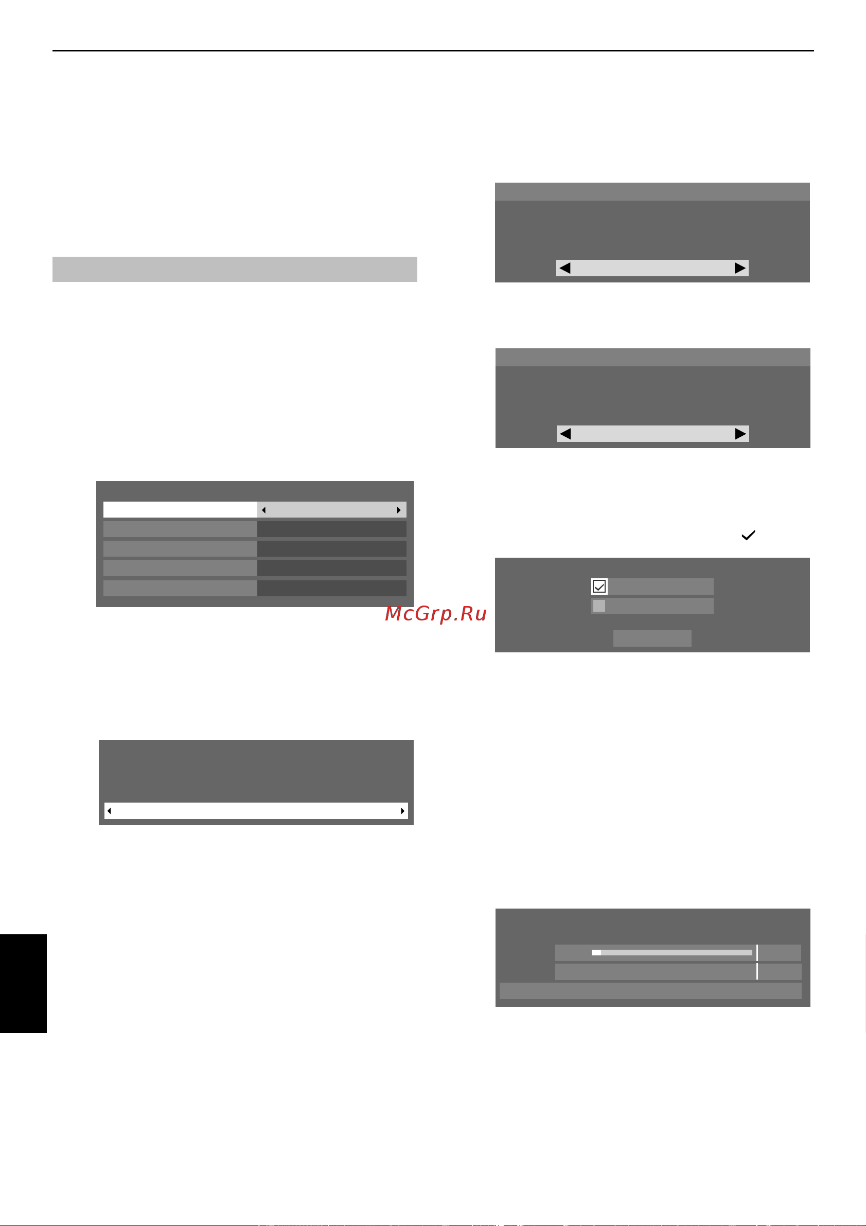Toshiba 32MV732 REGZA [14/73] Dtv и at