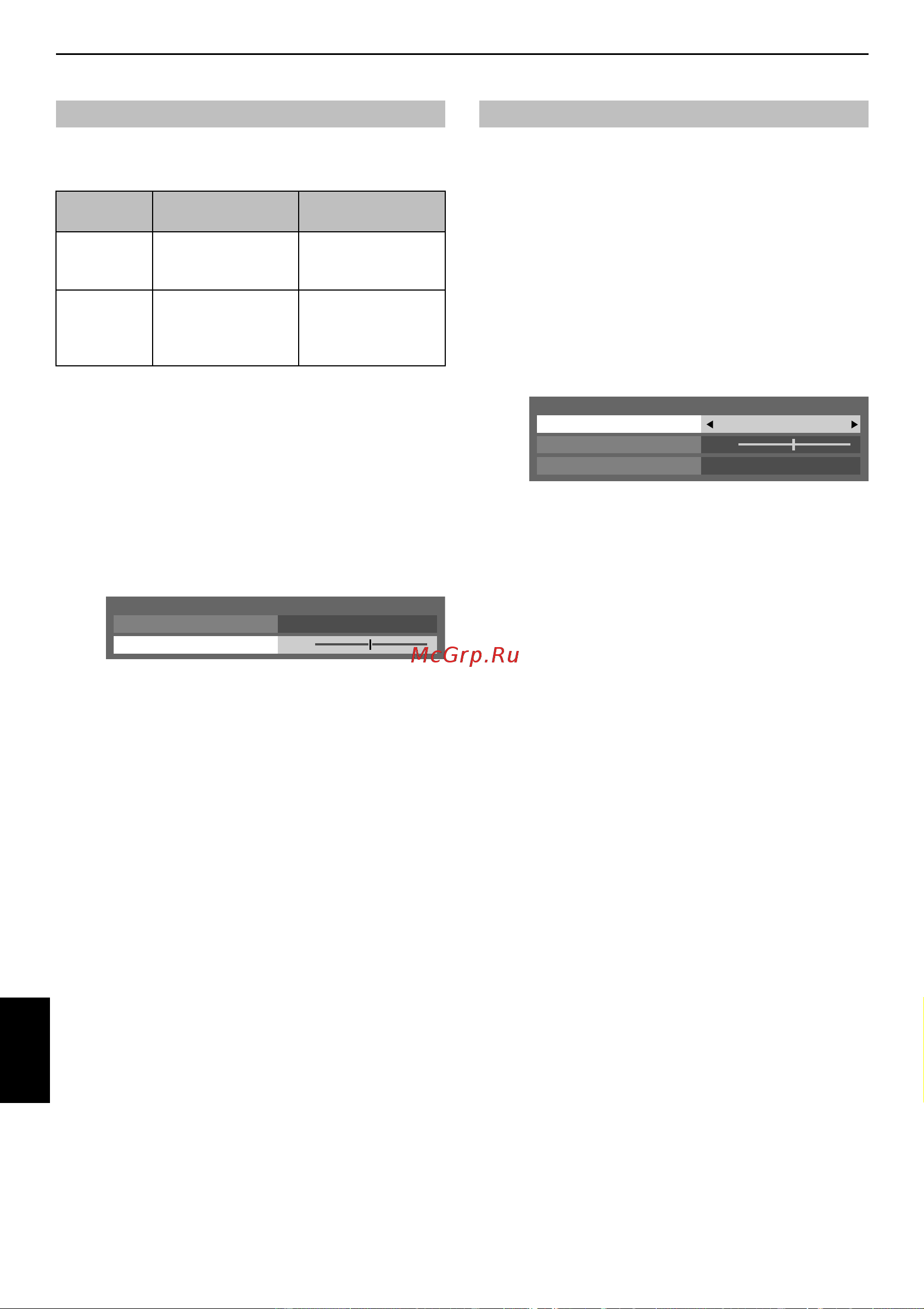 Toshiba 32MV732 REGZA [24/73] Аудио описание