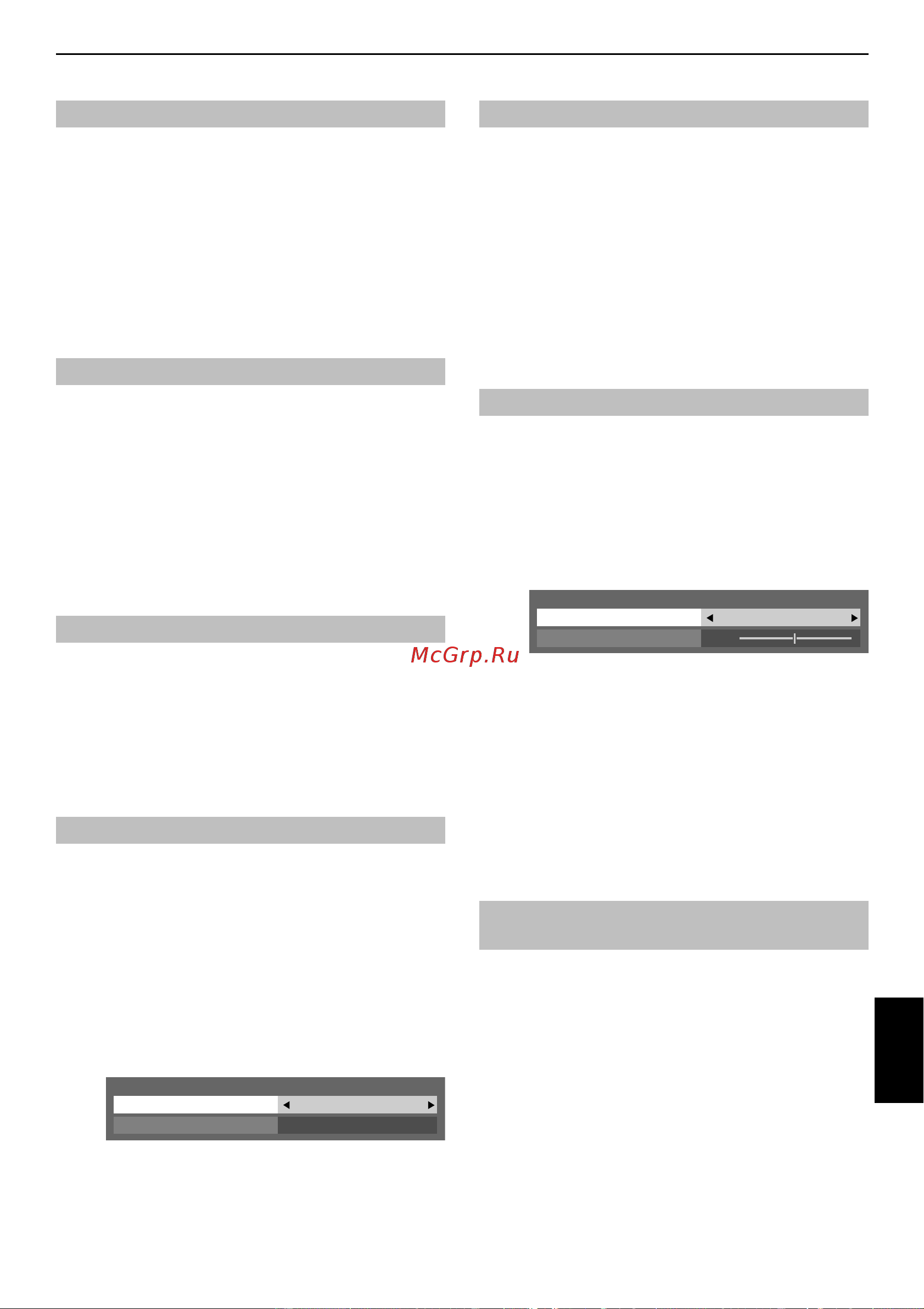 Toshiba 32MV732 REGZA [29/73] Active vision m100 только для серии xv mv