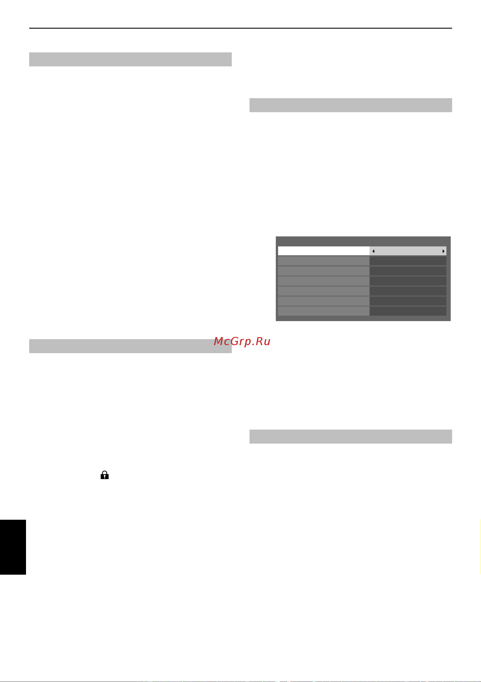 Toshiba 32MV732 REGZA [54/73] Настройки цифрового режима другие функции