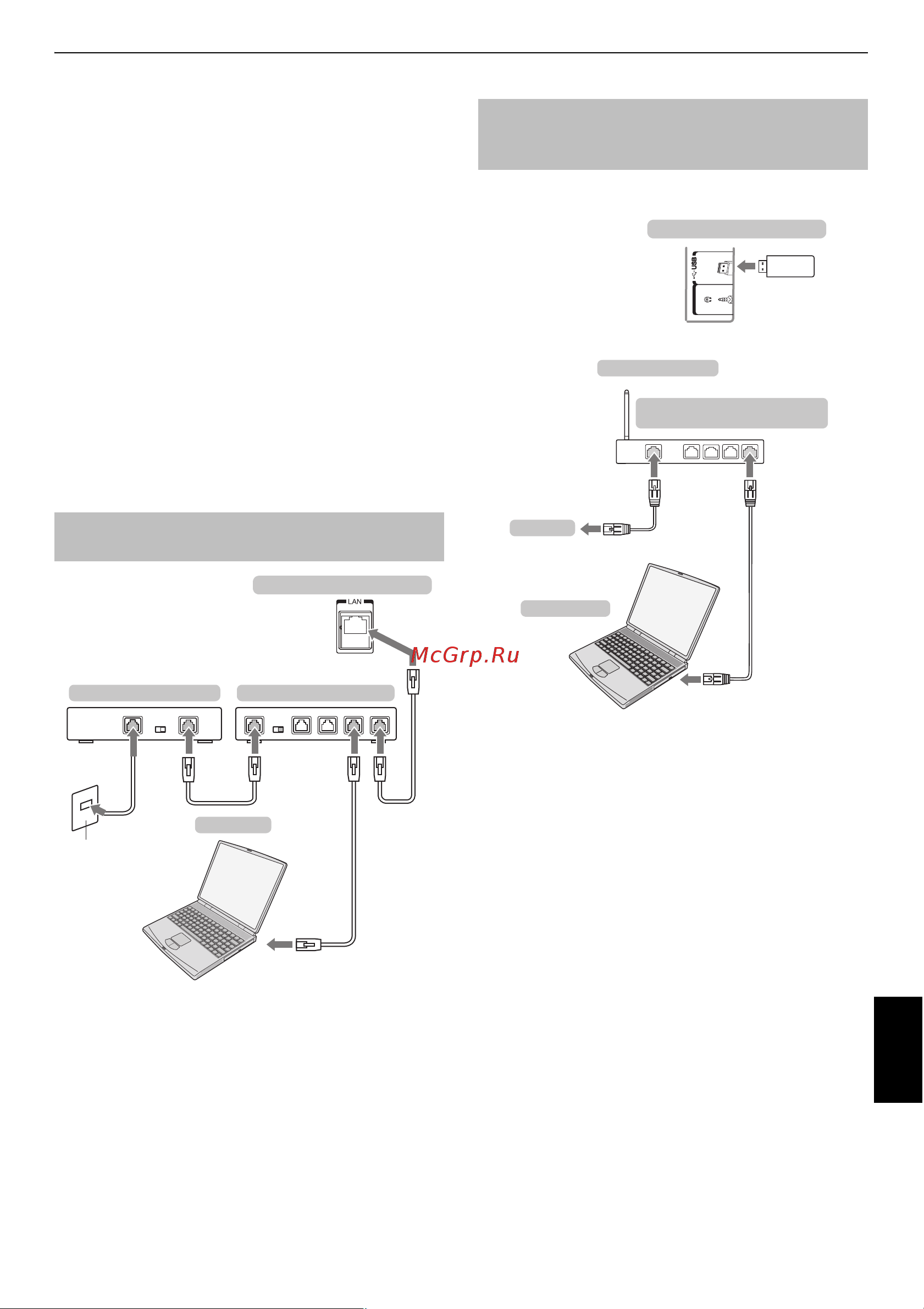 Toshiba 32RL833 [11/78] Подключение к домашней сети