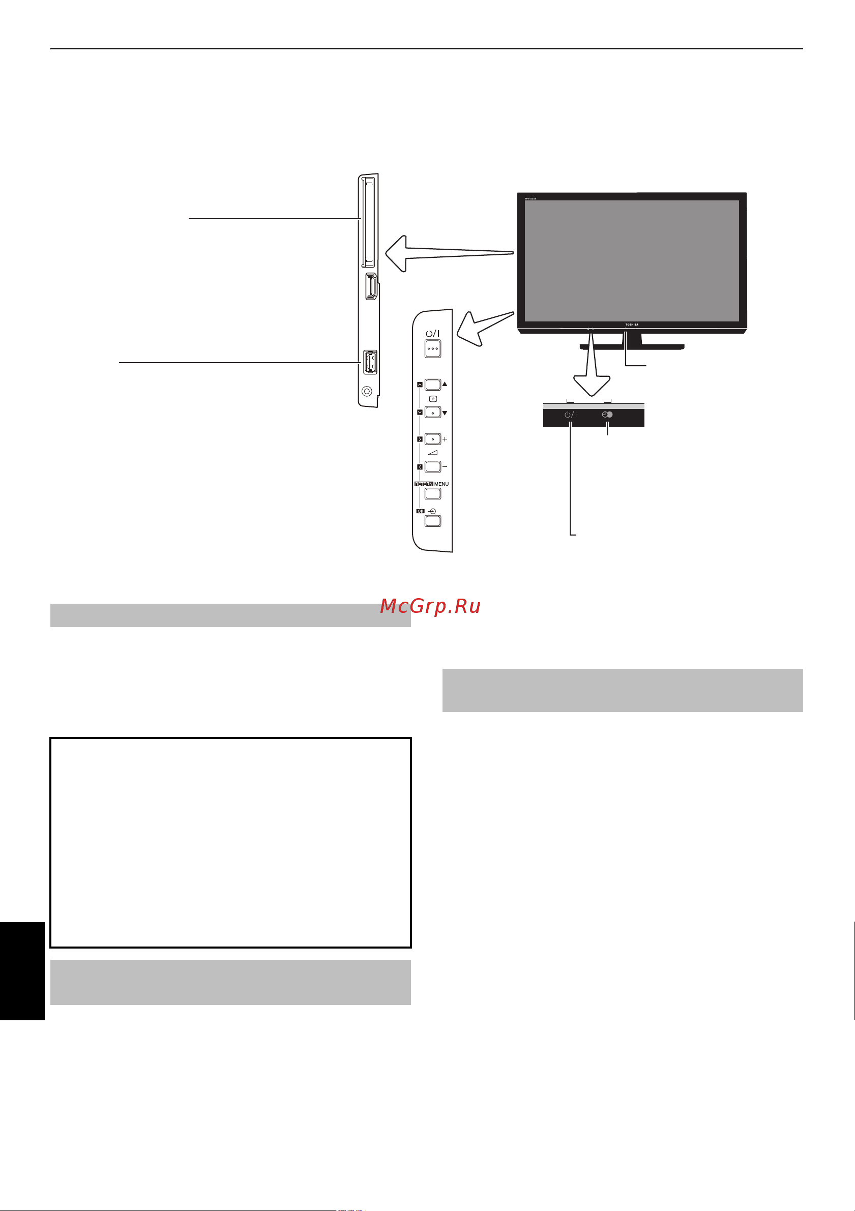 Toshiba 32RL833 [12/78] Использование пульта дистанционного управления