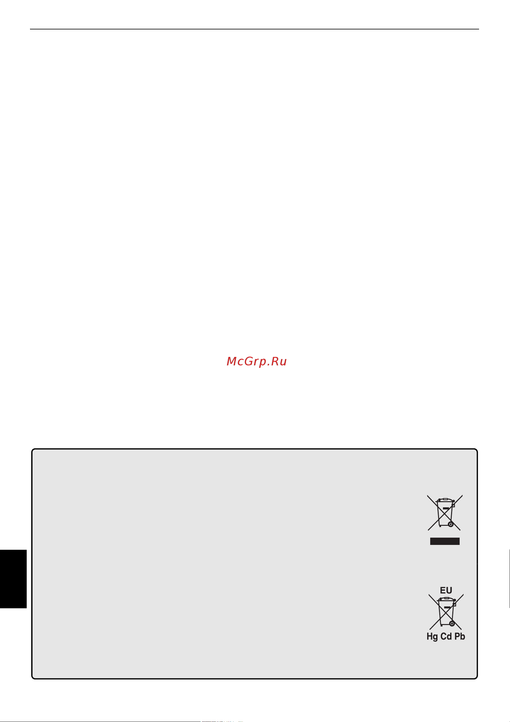 Toshiba 32RL833 [72/78] Русский