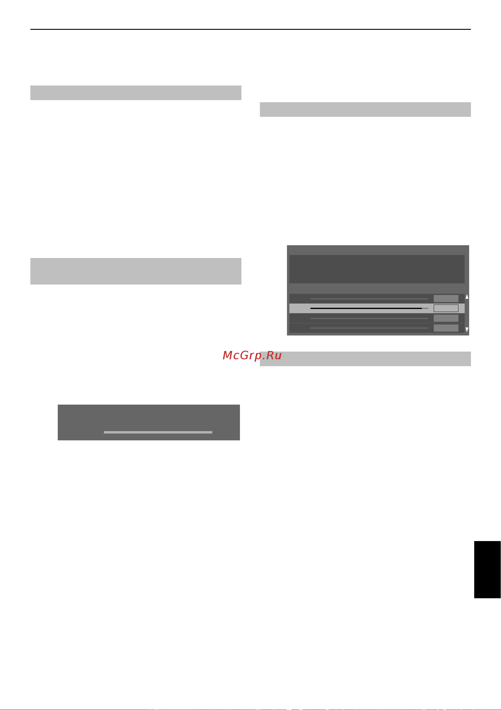 Toshiba 37RV625 [37/50] Апгрейд программы