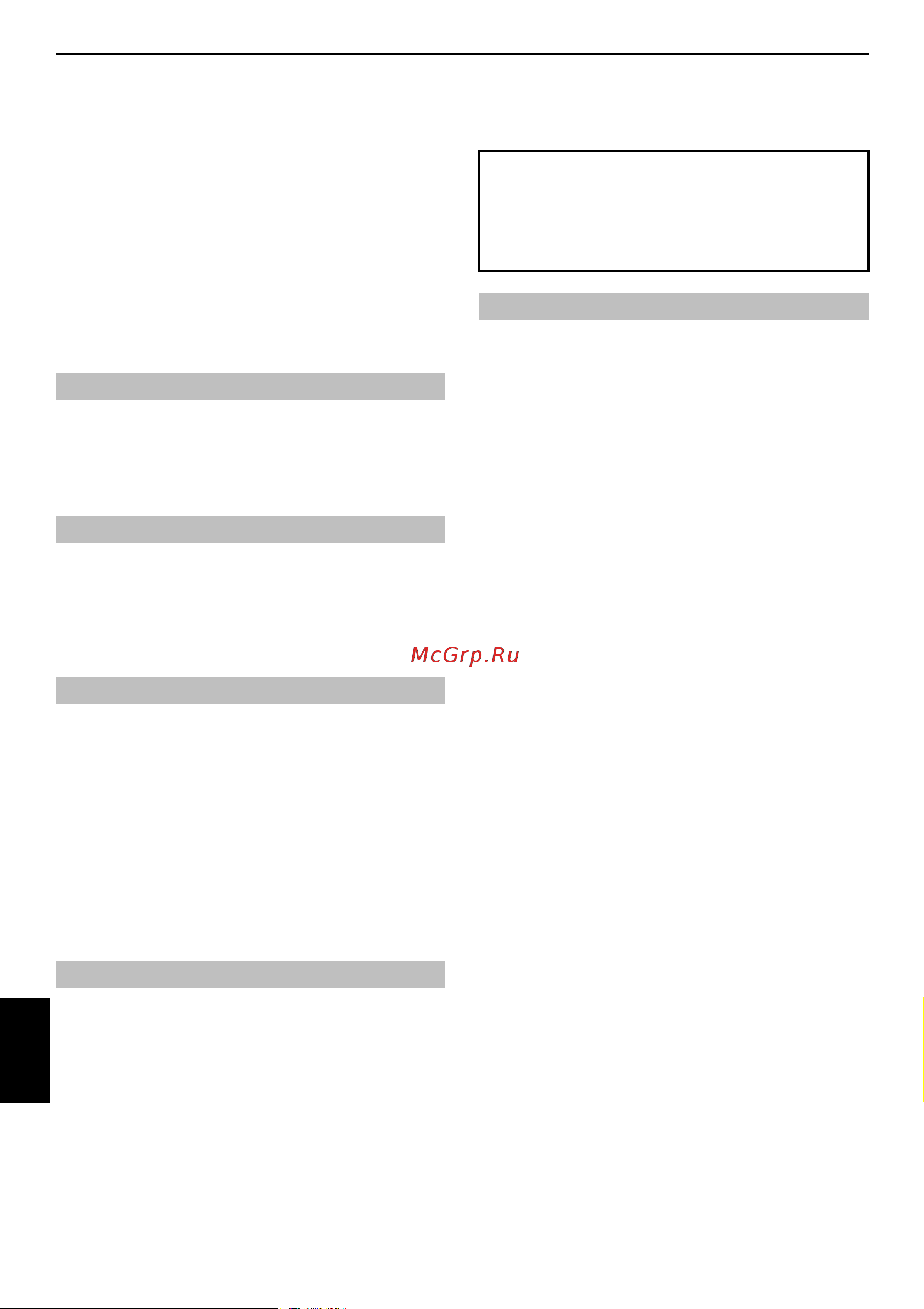 Toshiba 37RV635 [4/50] Данное оборудование разработано и изготовлено в соответствии с международными стандартами безопасности однако как и при использовании любого другого электрооборудования для получения оптимальных результатов во время эксплуатации и выполнения требований безопасности необходимо соблюдать меры предосторожности ознакомьтесь с приведенной ниже информацией по безопасности это сведения общего характера предназначенные для пользователей бытовой электронной техники однако не все они могут быть применимы к приобретенному вами оборудованию