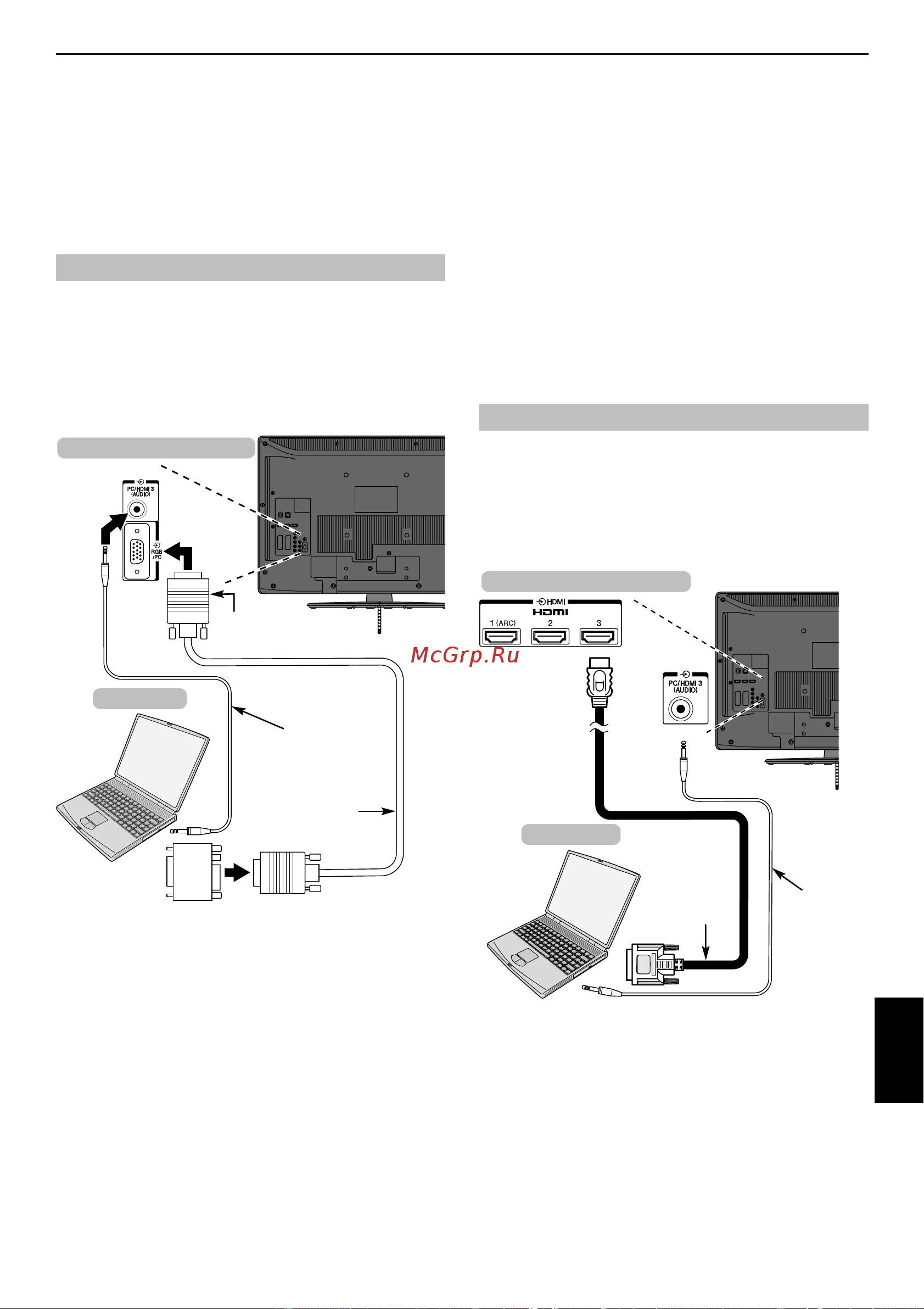 Toshiba 32RV733 REGZA [11/73] Подключение компьютера