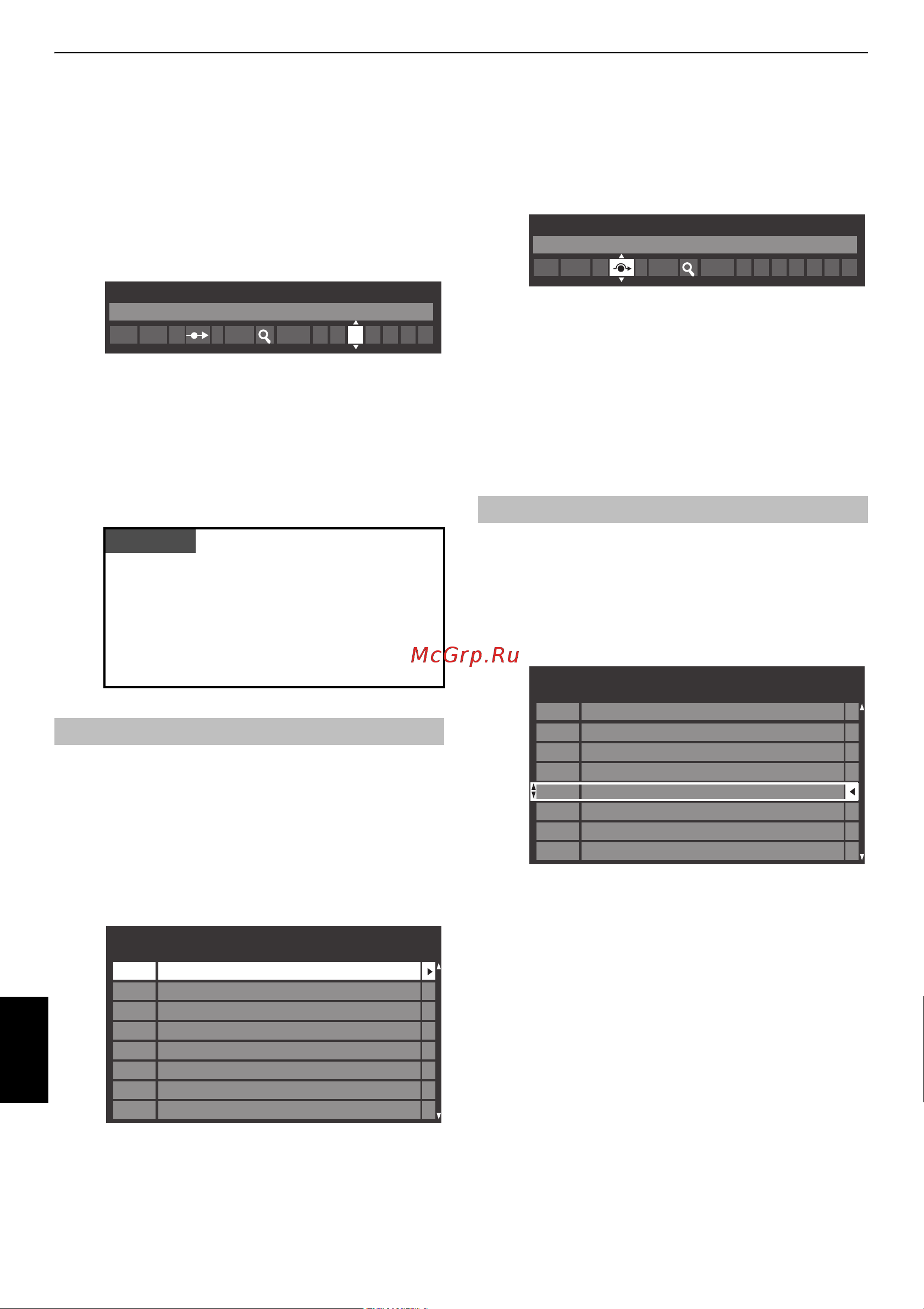 Toshiba 42SL833 REGZA [18/80] Русский