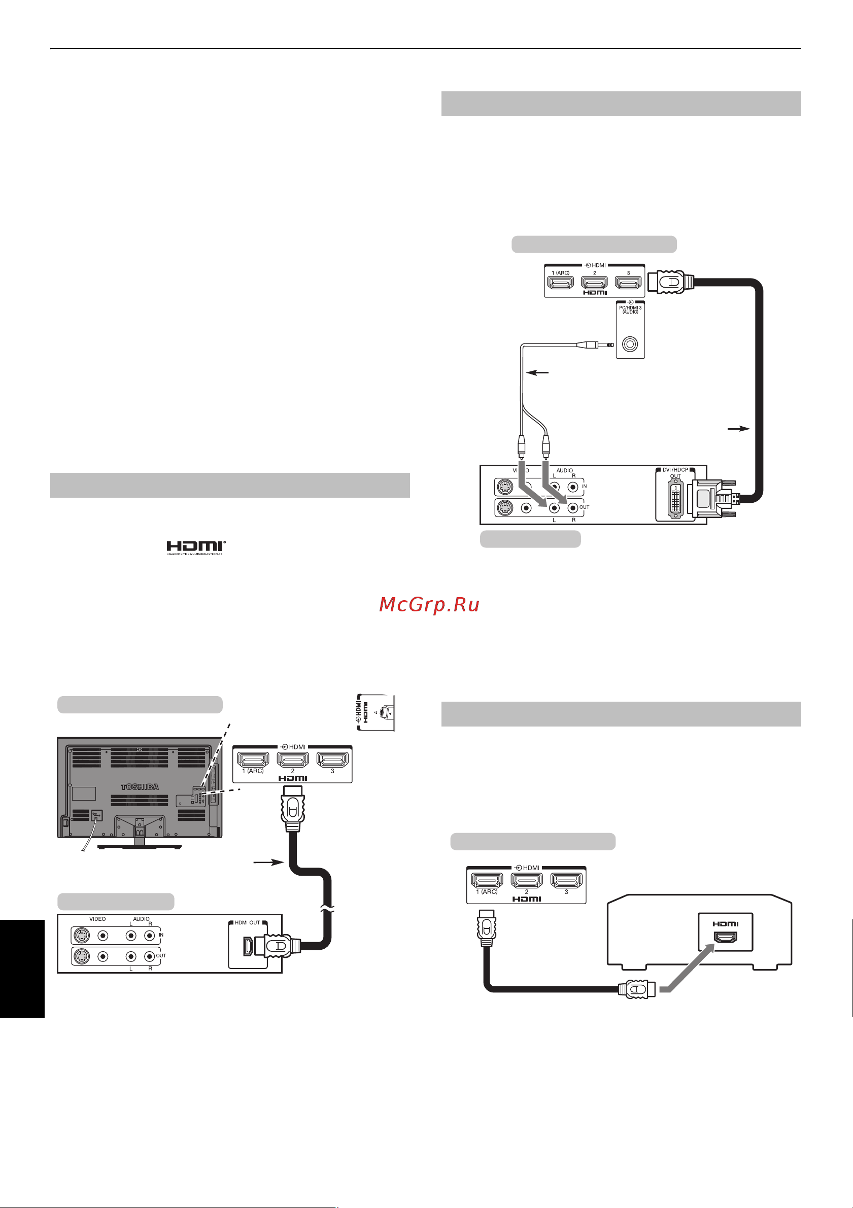 Toshiba 42SL833 REGZA [8/80] Подключение устройства hdmi