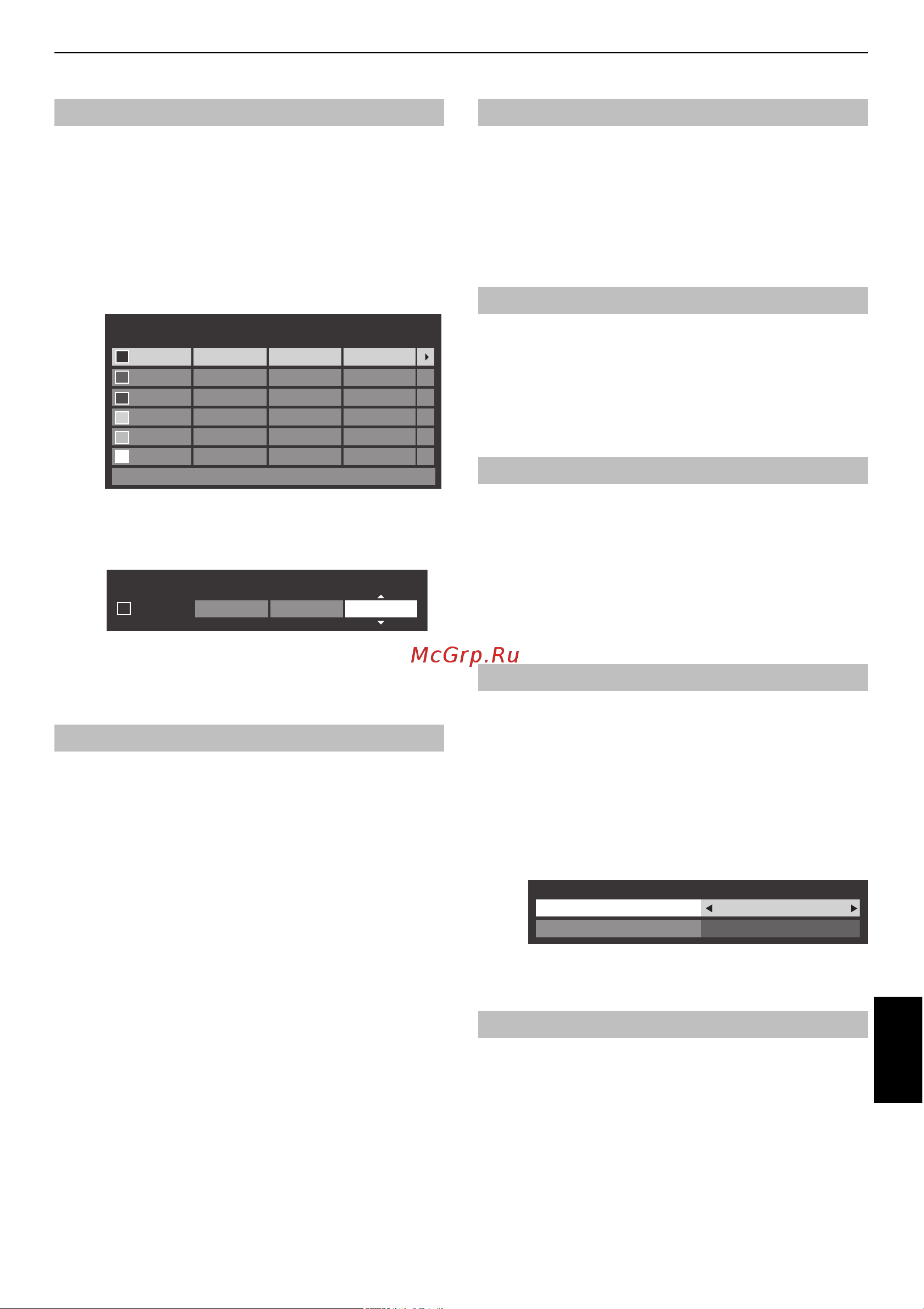 Toshiba 32TL838 [31/72] Регулировка основных цветов