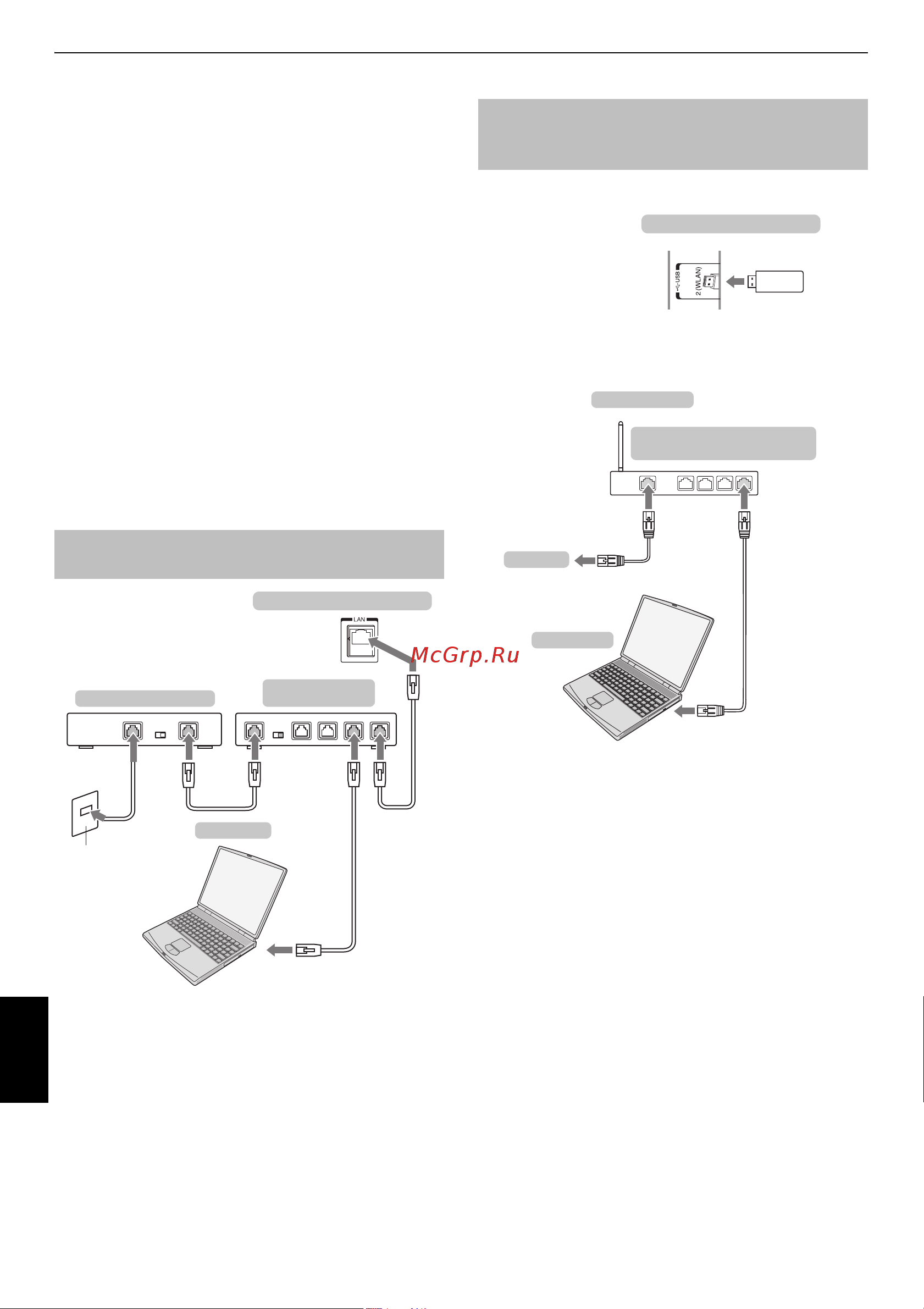 Toshiba 40TL868 [12/74] С помощью порта lan телевизор toshiba можно подключить к домашней сети эту революционную сетевую развлекательную систему можно использовать для доступа к фотографиям видео и аудиофайлам которые хранятся на сервере dlna certified а также воспроизводить или просматривать эти файлы на телевизоре