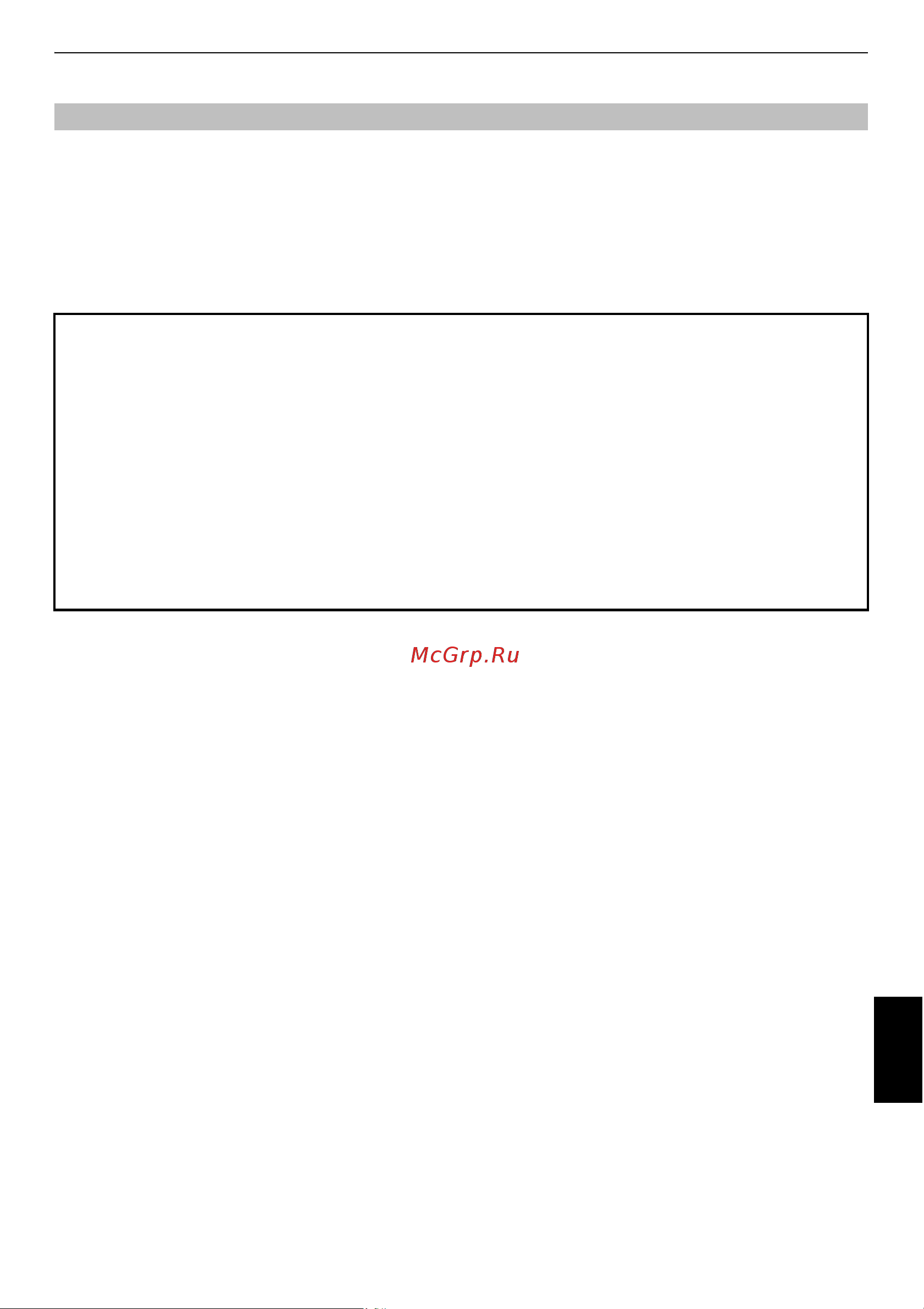 Toshiba 40TL868 [7/74] Оговорка об исключении