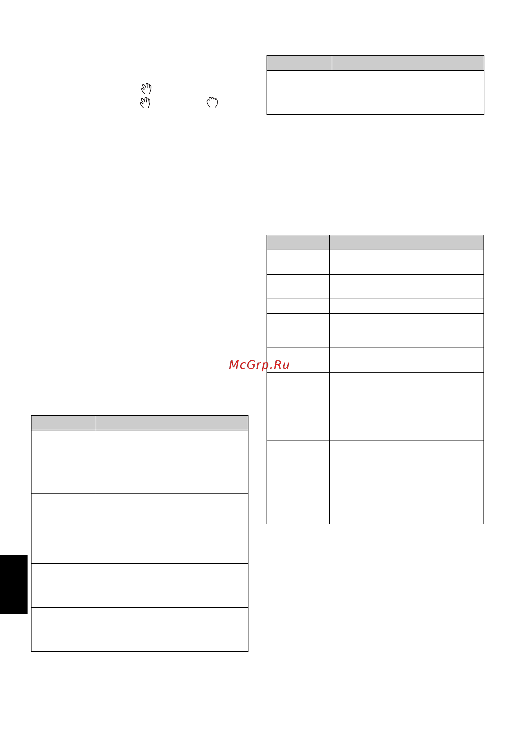 Toshiba 37TV743 REGZA [46/84] Русский