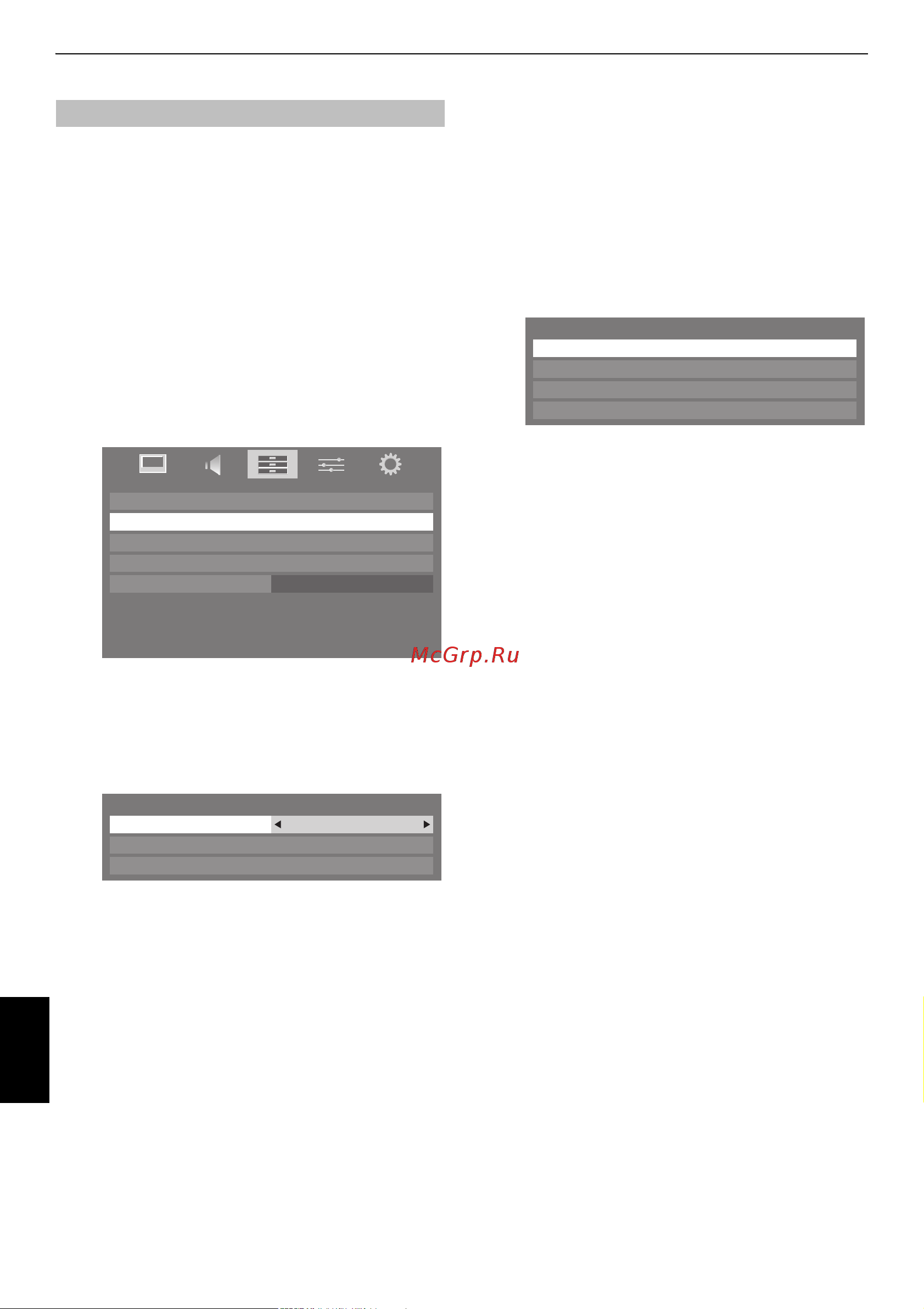 Toshiba 37TV743 REGZA [48/84] Органы управления и функции