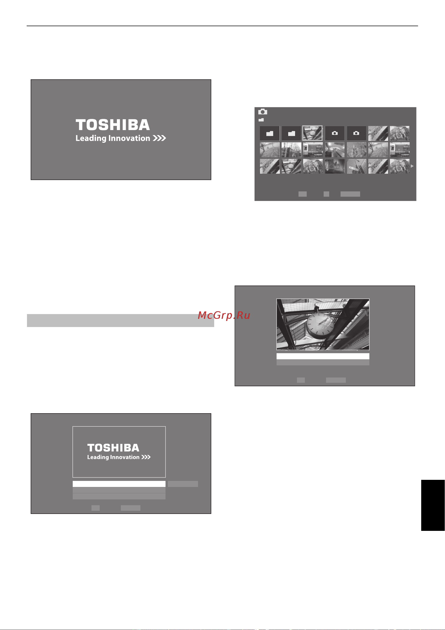 Toshiba 37TV743 REGZA [55/84] Настройка функций