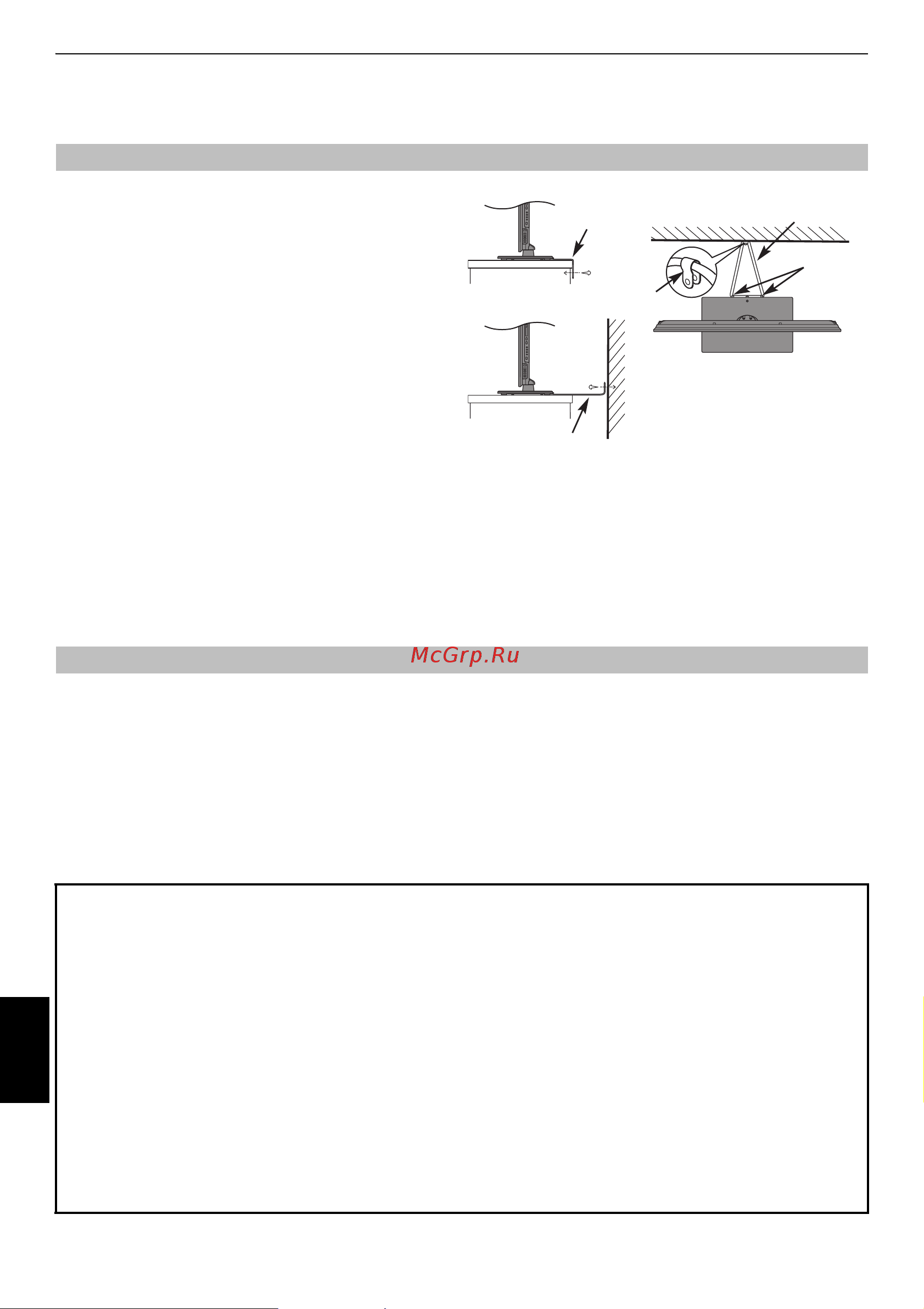 Toshiba 37TV743 REGZA [6/84] Не устанавливайте телевизор в местах где он будет подвержен воздействию прямых солнечных лучей и яркого света для комфортного просмотра рекомендуется непрямой приглушенный свет чтобы прямой солнечный свет не попадал на экран используйте шторы или жалюзи