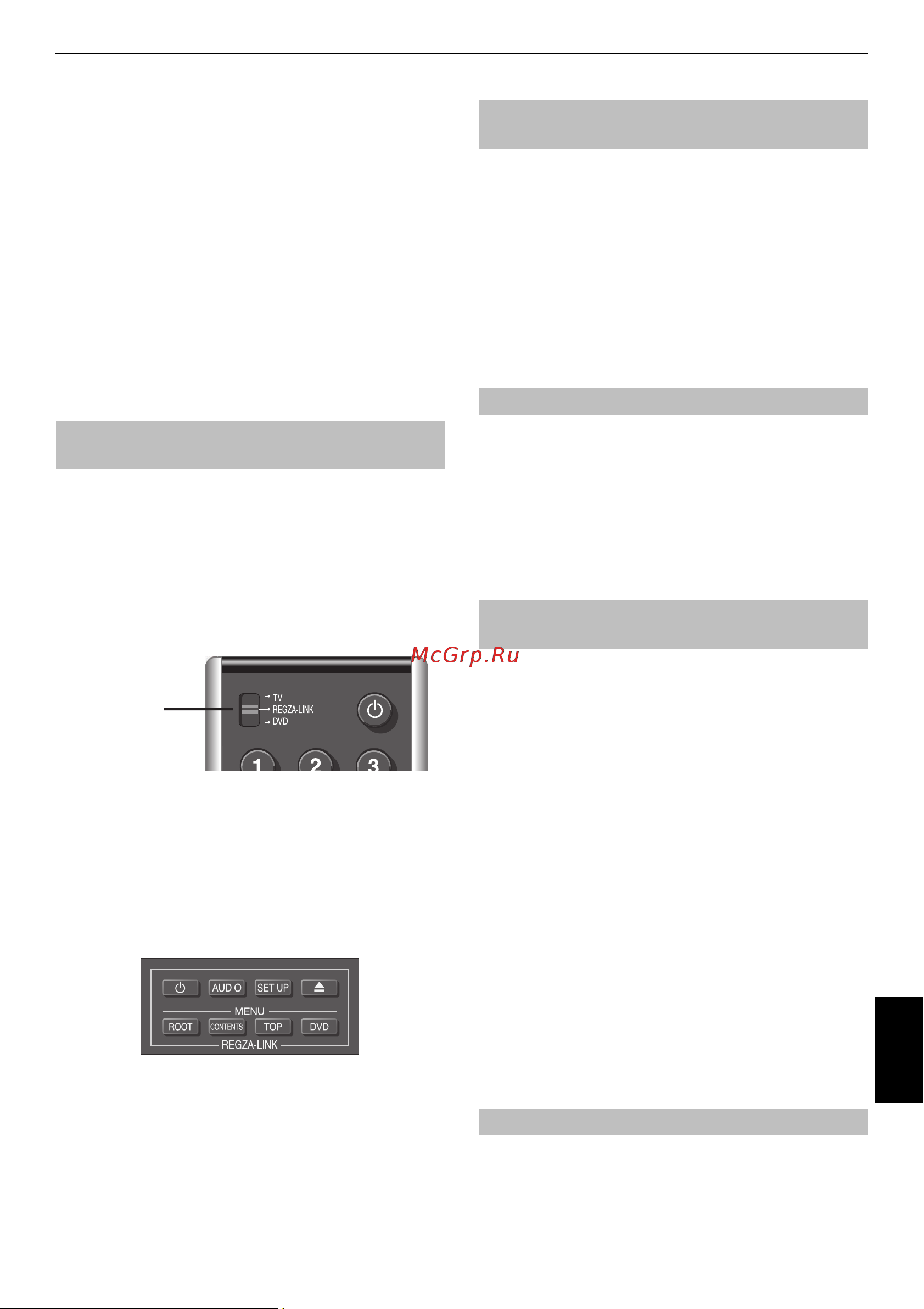 Toshiba 37TV743 REGZA [71/84] Воспроизведение одним касанием regza link