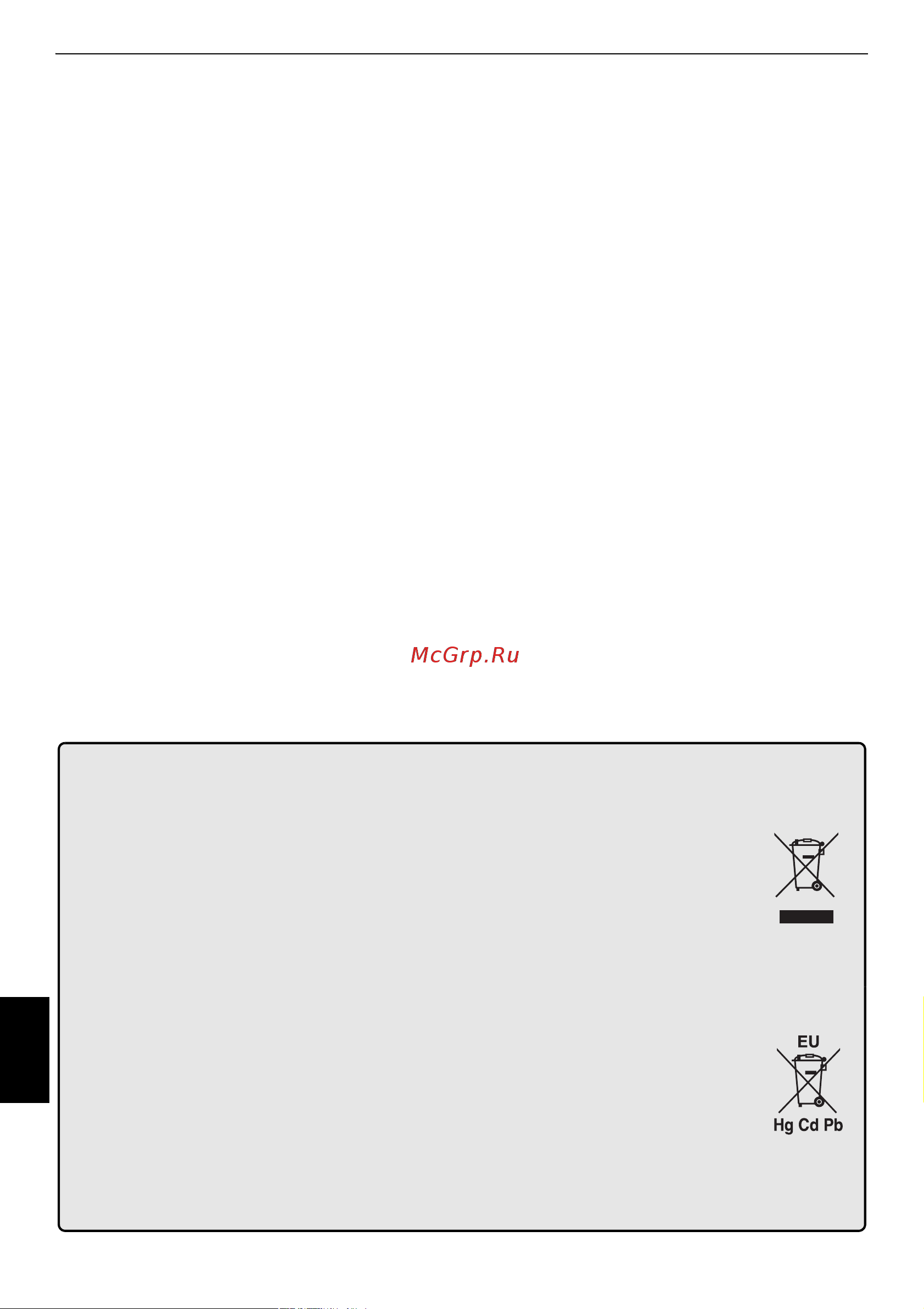 Toshiba 37TV743 REGZA [78/84] Русский