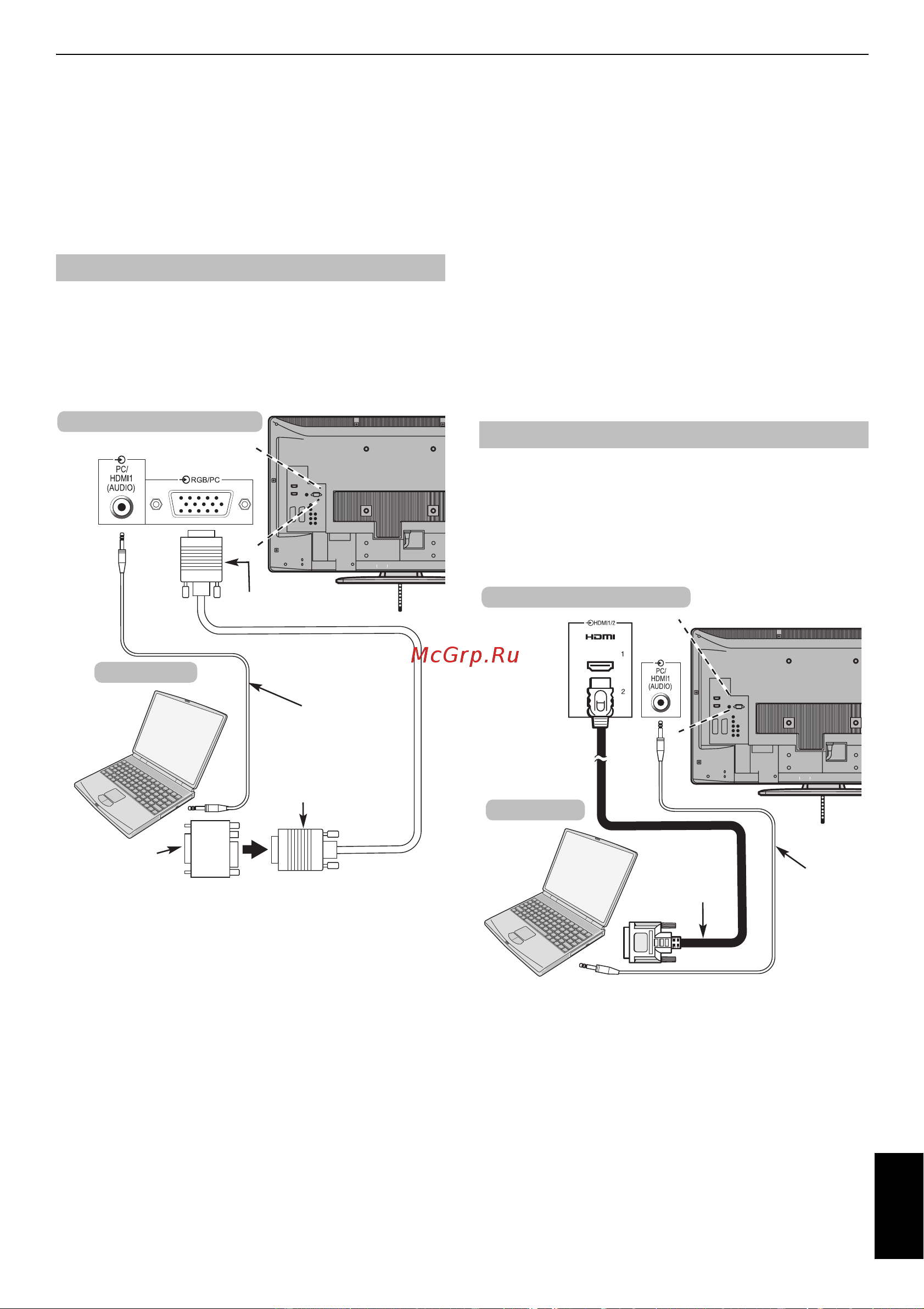Toshiba 32XV500 [10/39] Подключение компьютера