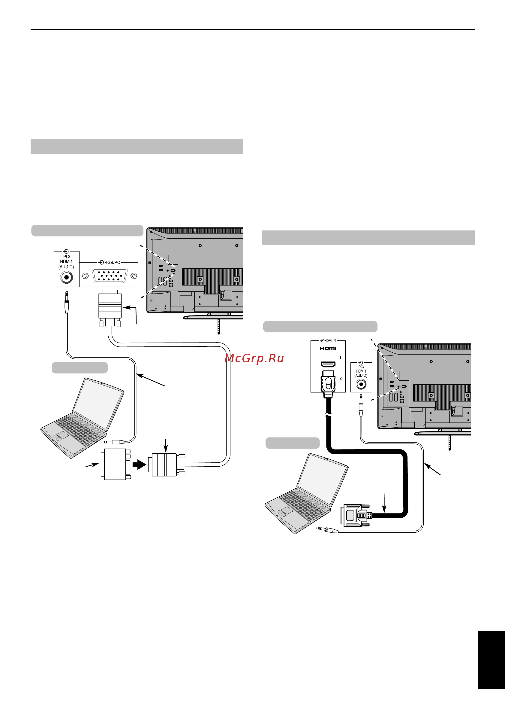 Toshiba 37XV550 [11/38] Подключение компьютера
