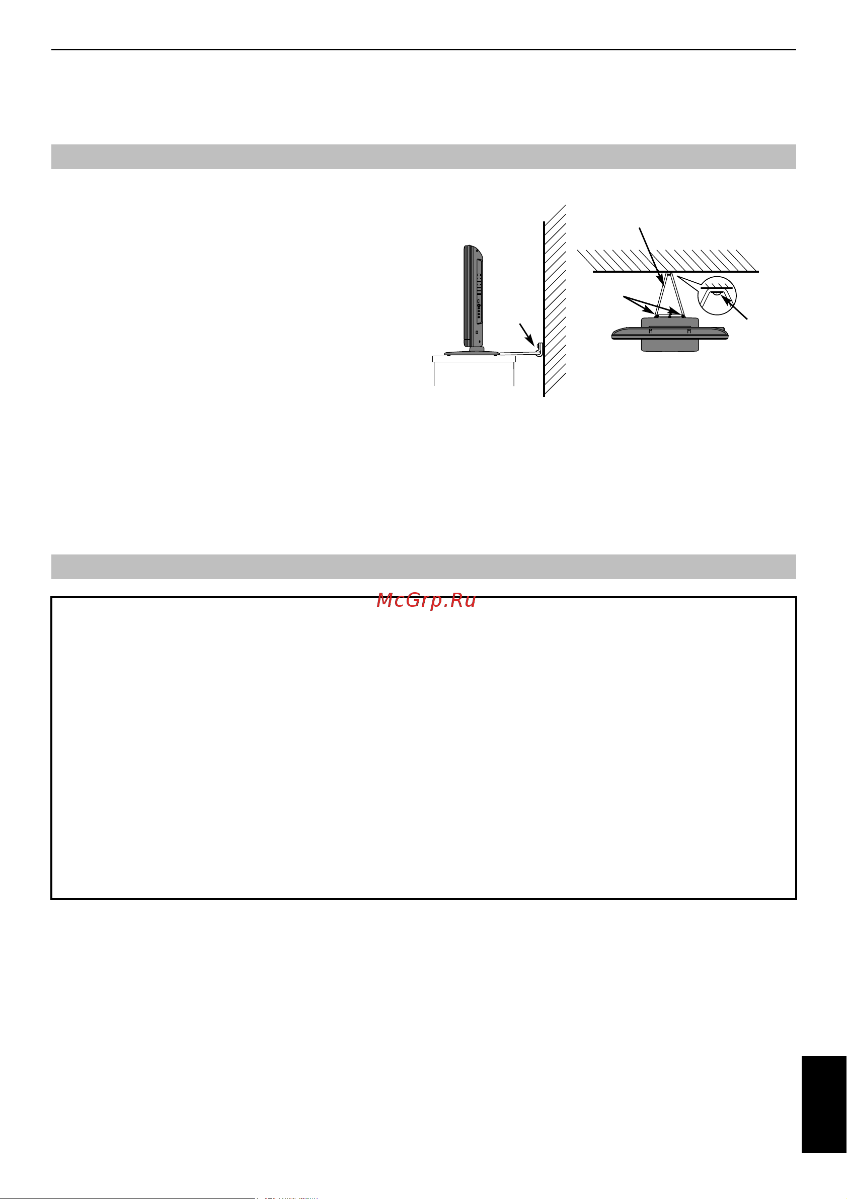 Toshiba 37XV550 [5/38] Установка и важная информация