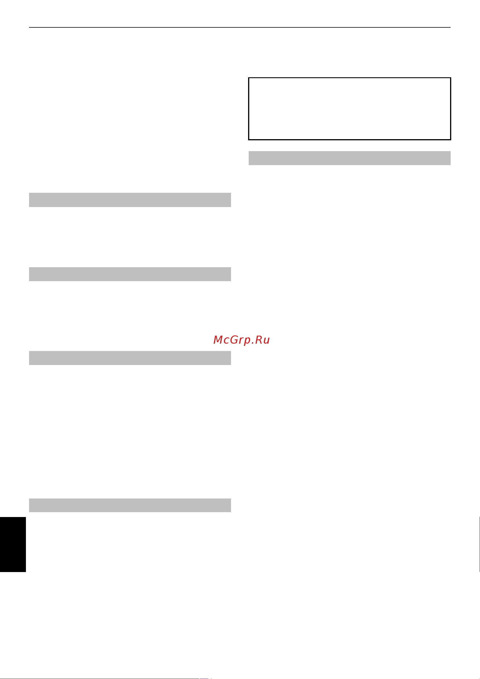 Toshiba 37XV626 [4/57] Данное оборудование разработано и изготовлено в соответствии с международными стандартами безопасности однако как и при использовании любого другого электрооборудования для получения оптимальных результатов во время эксплуатации и выполнения требований безопасности необходимо соблюдать меры предосторожности ознакомьтесь с приведенной ниже информацией по безопасности это сведения общего характера предназначенные для пользователей бытовой электронной техники однако не все они могут быть применимы к приобретенному вами оборудованию