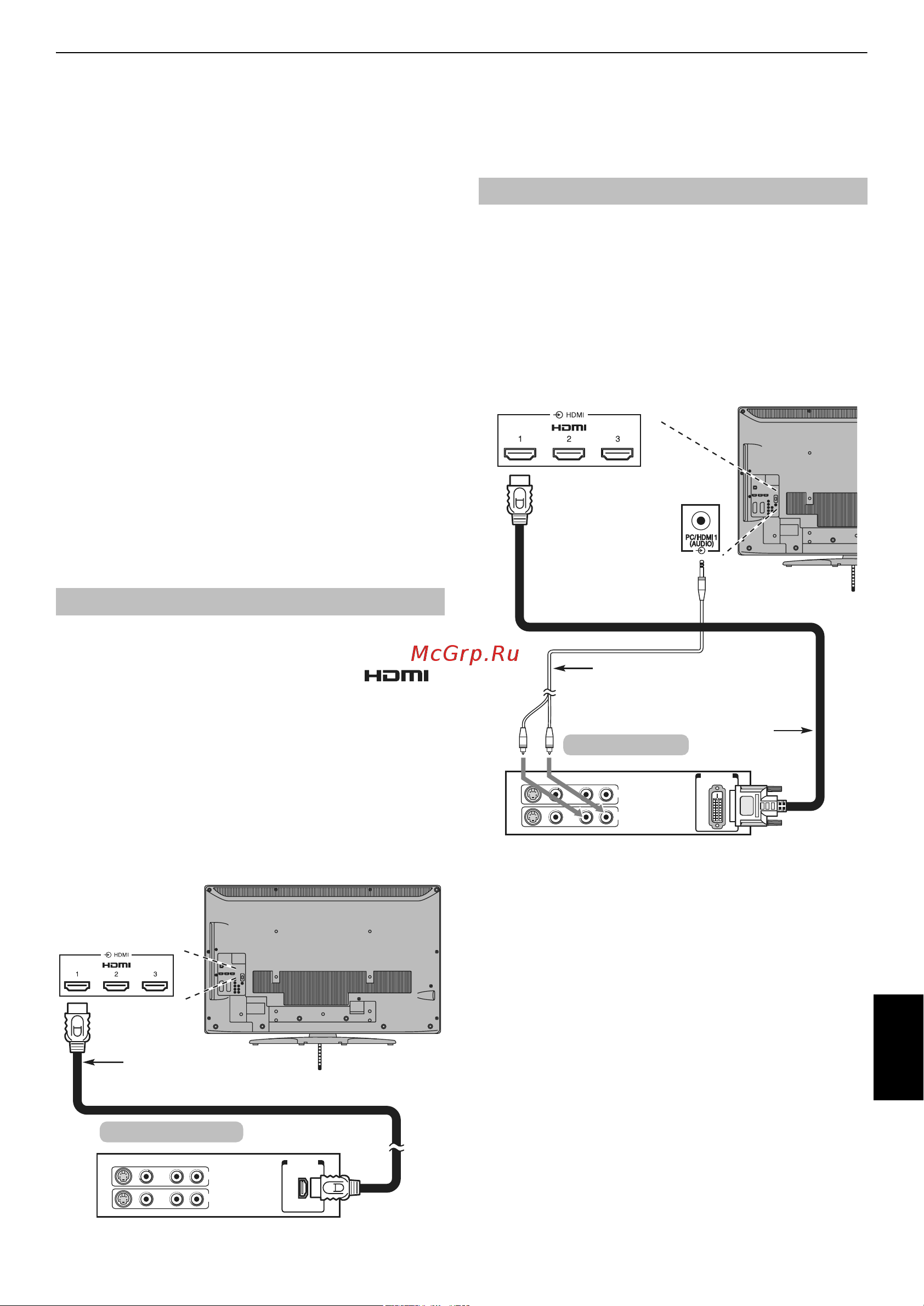 Toshiba 37XV626 [9/57] Подключение устройства hdmi или dvi ко входу hdmi
