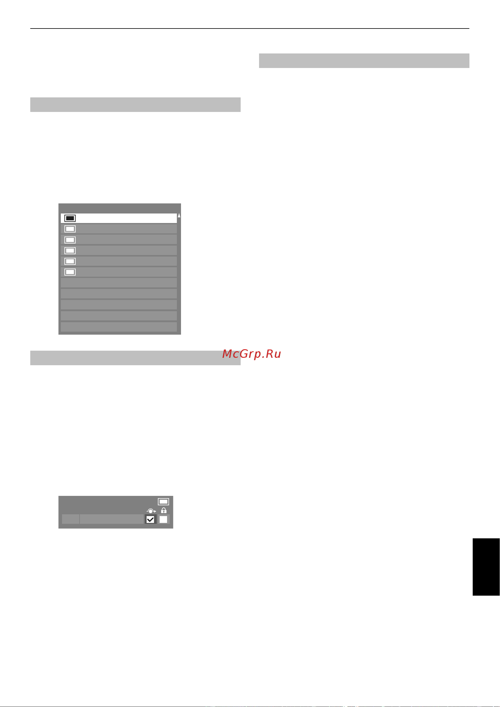 Toshiba 37XV635 [41/57] Настройки цифрового режима параметры канала