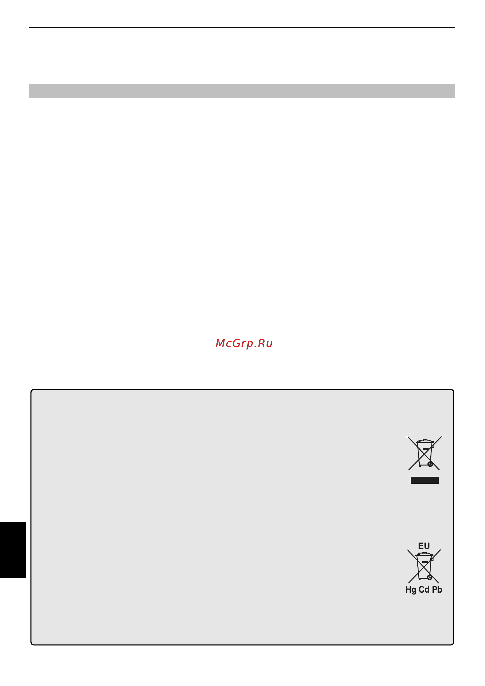 Toshiba 37XV636 [54/57] Примечания