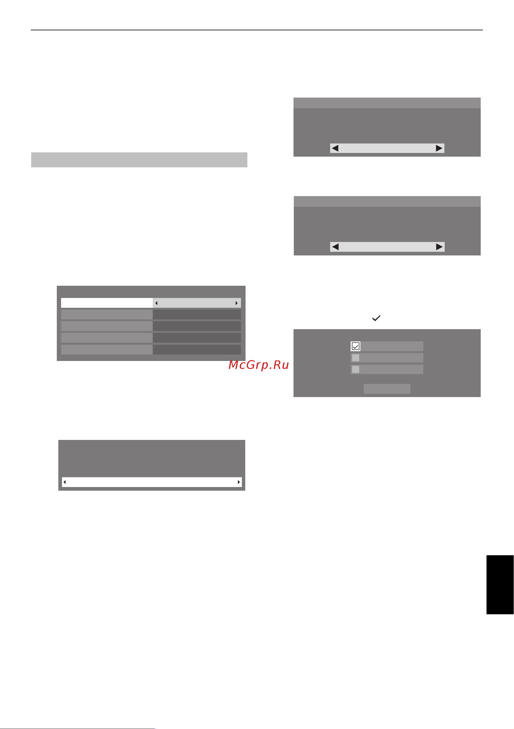 Toshiba 37ZV743 REGZA [15/84] Dtv и at