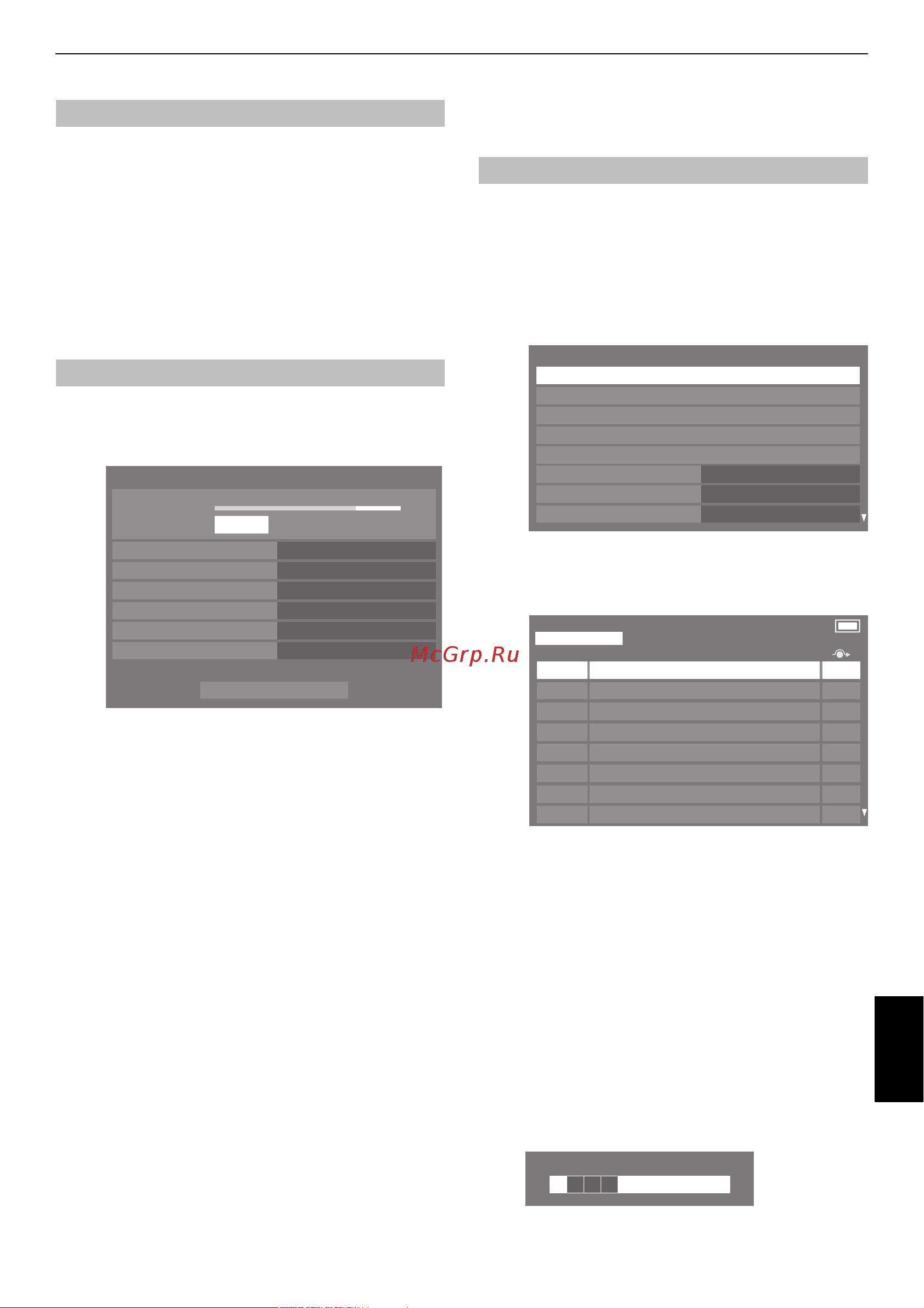 Toshiba 37ZV743 REGZA [23/84] Настройки dtv