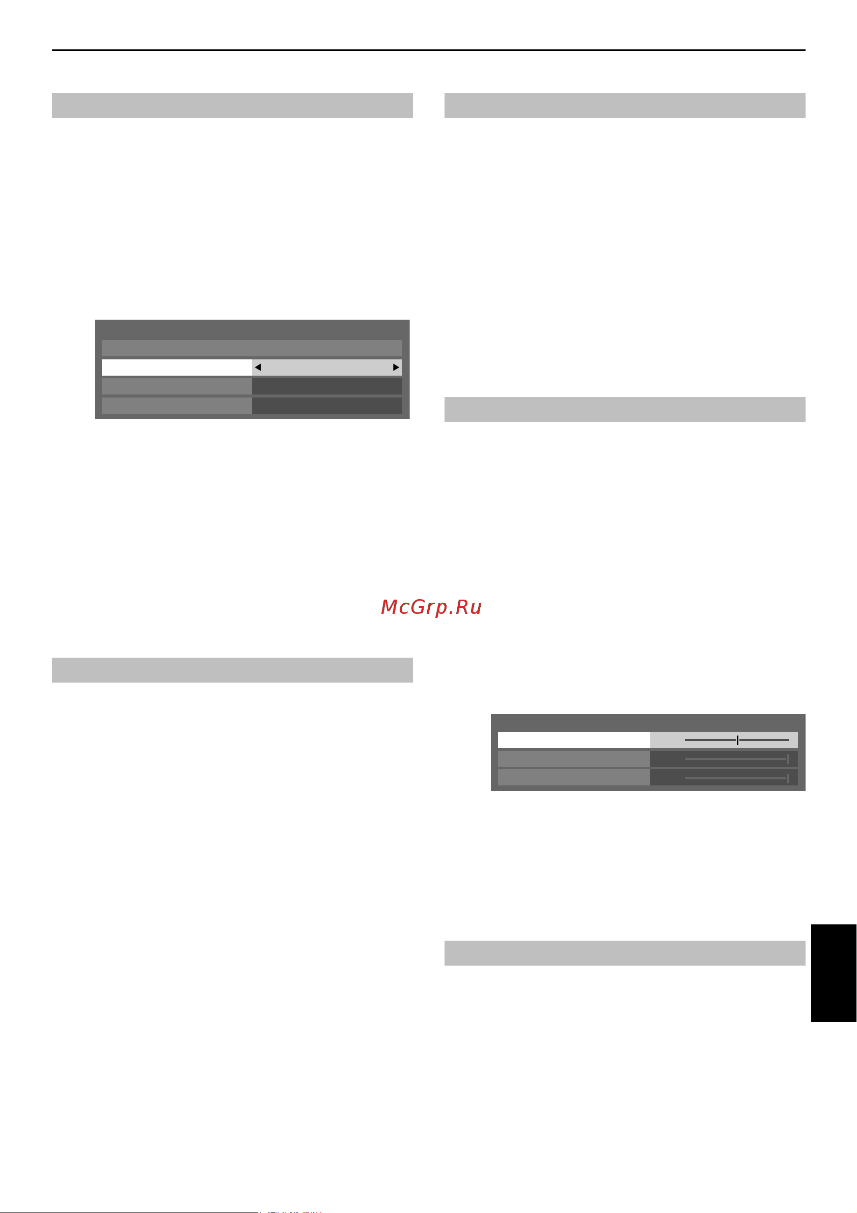 Toshiba 40VL733 [23/77] Dolby volum
