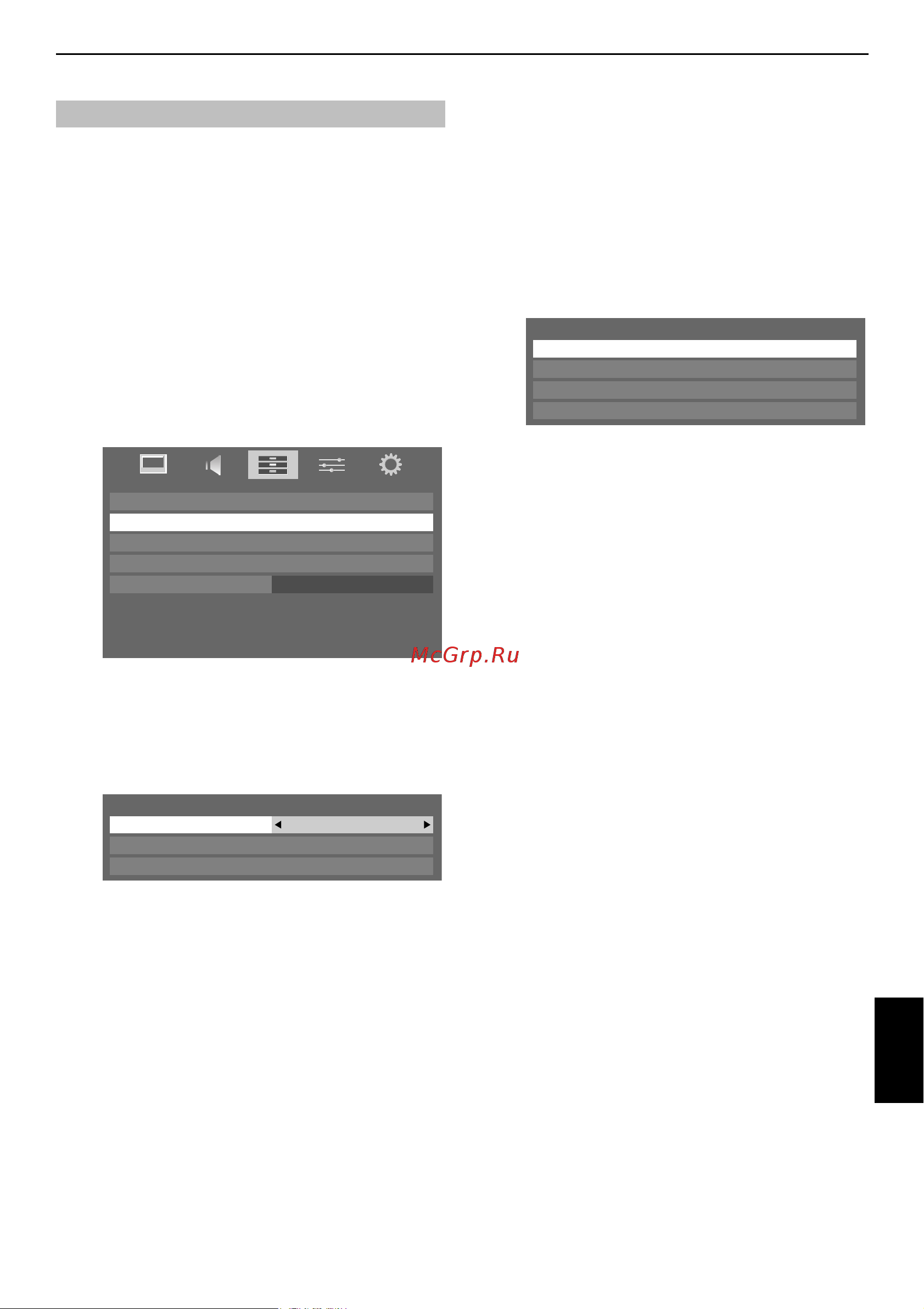 Toshiba 40VL733 [43/77] Ru_slvl73_manual_web book page 43 wednesday may 5 2010 4 00 pm