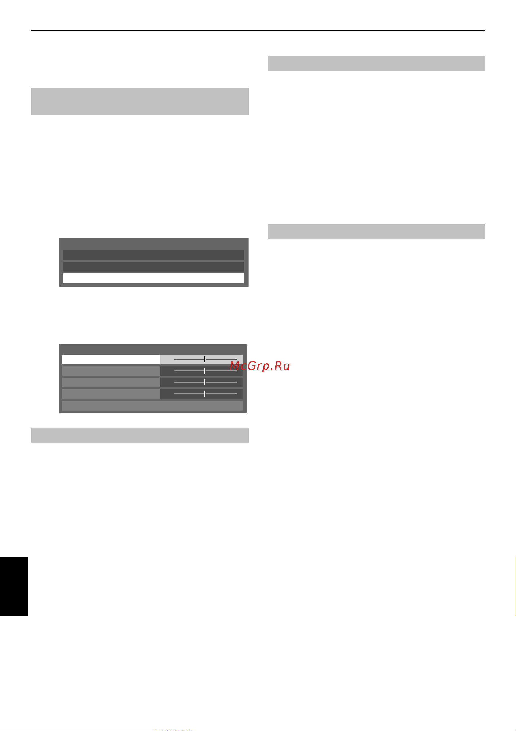 Toshiba 40VL733 [60/77] Настройки пк