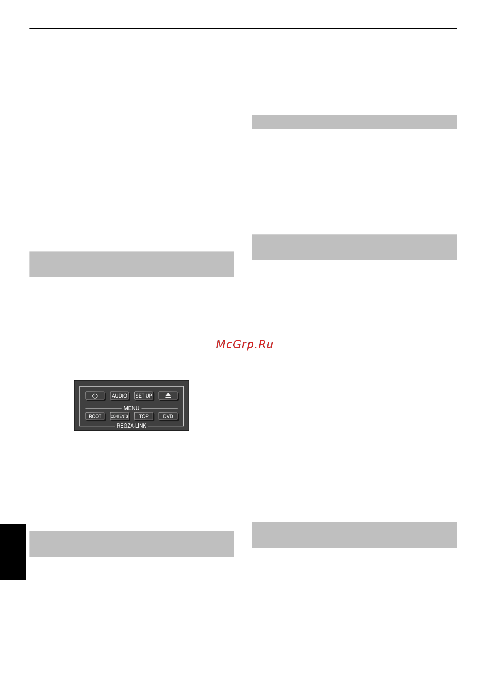 Toshiba 40VL733 [66/77] Воспроизведение одним касанием regza link