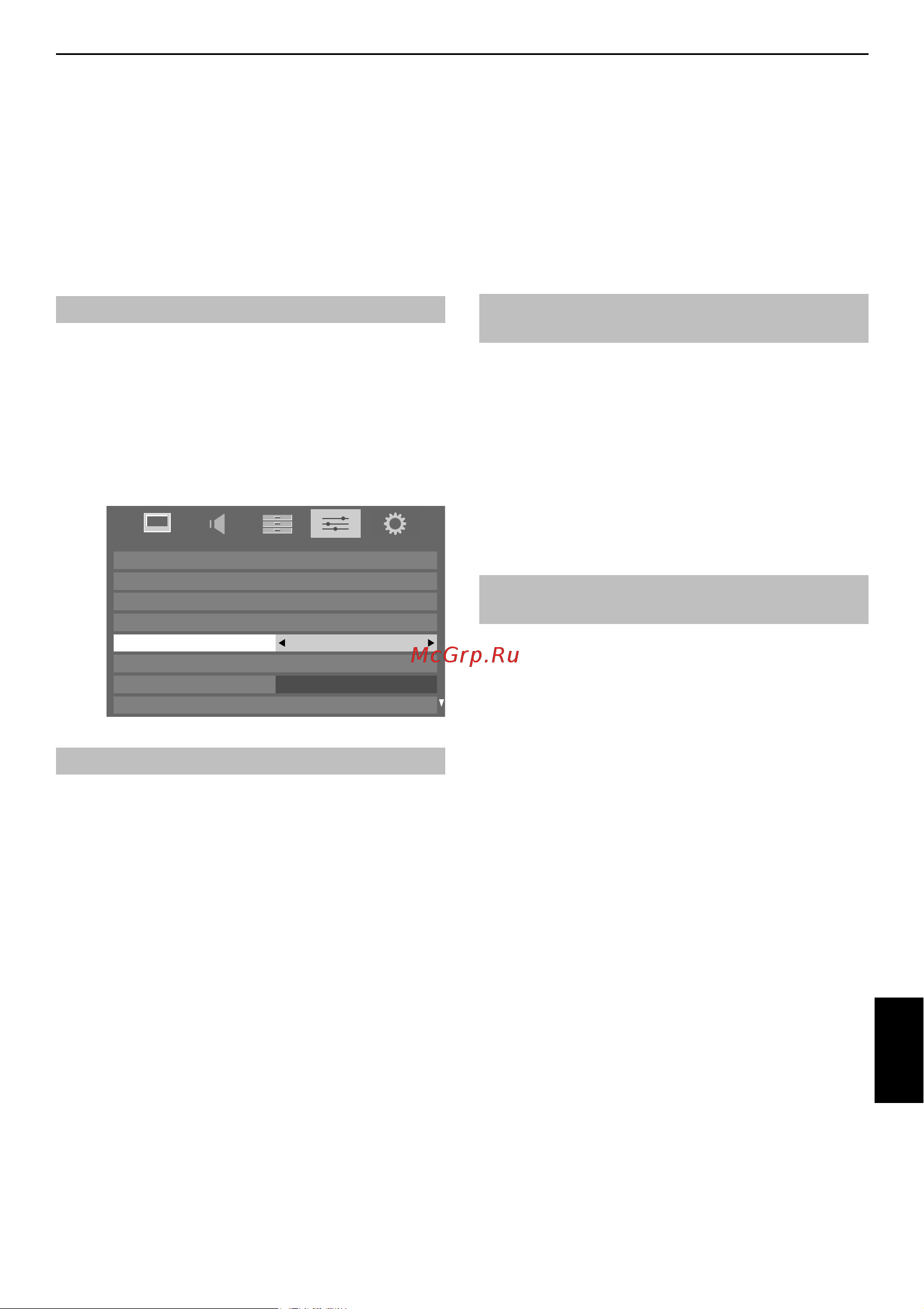 Toshiba 40VL733 [67/77] Ru_slvl73_manual_web book page 67 wednesday may 5 2010 4 00 pm