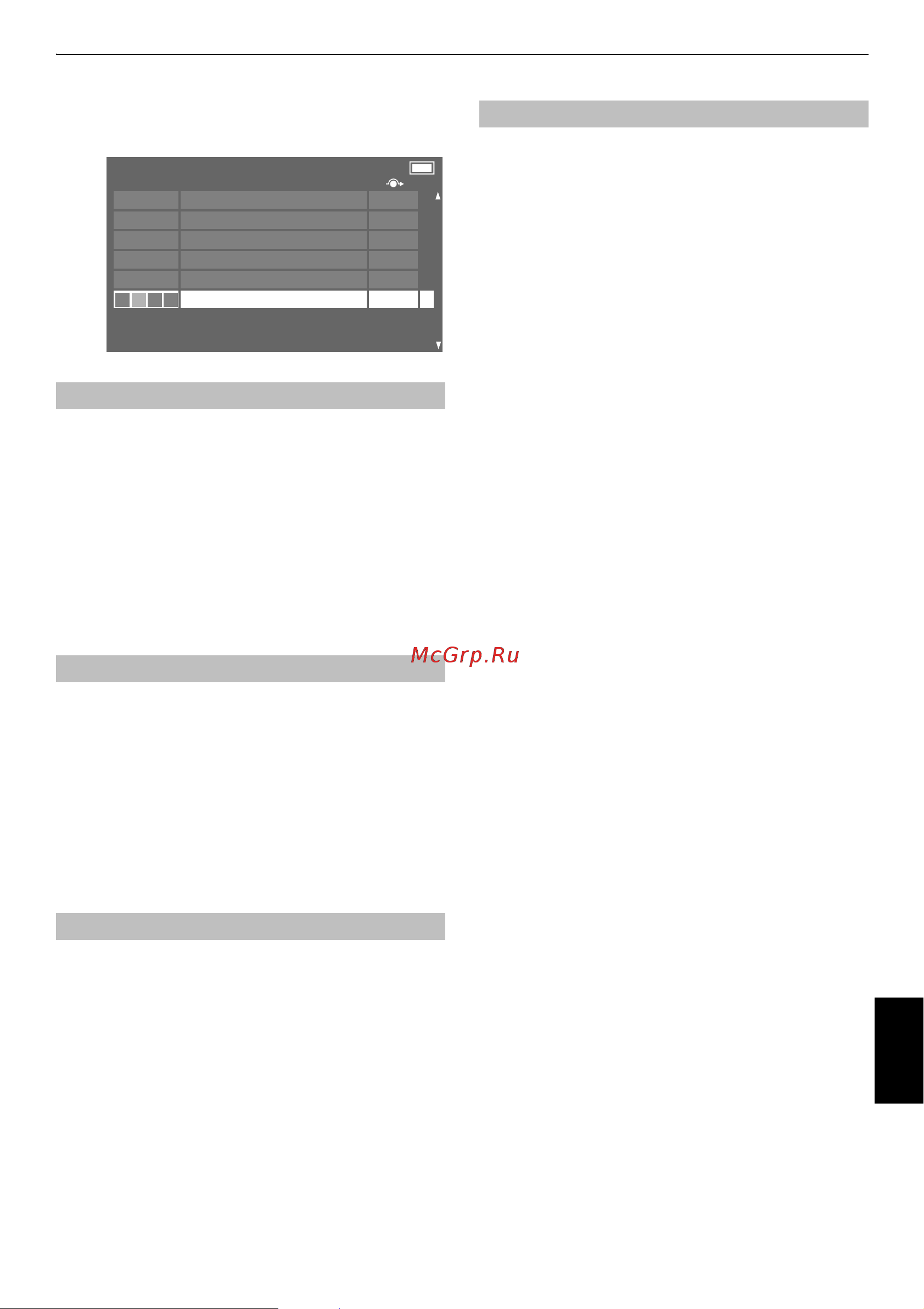 Toshiba 55ZV635DR [19/57] Аналоговог