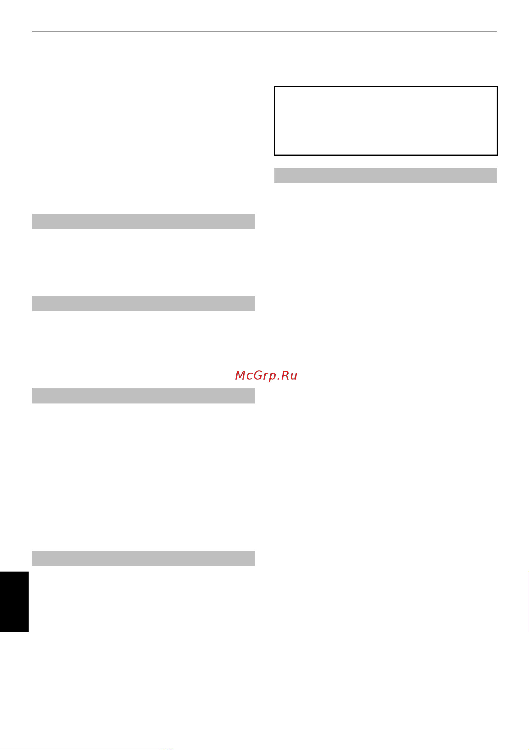 Toshiba 55ZV635DR [4/57] Данное оборудование разработано и изготовлено в соответствии с международными стандартами безопасности однако как и при использовании любого другого электрооборудования для по...