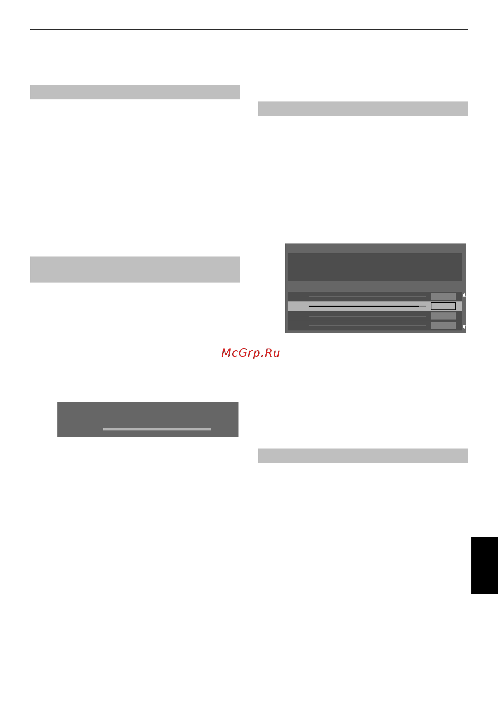 Toshiba 55ZV635DR [43/57] Апгрейд программы