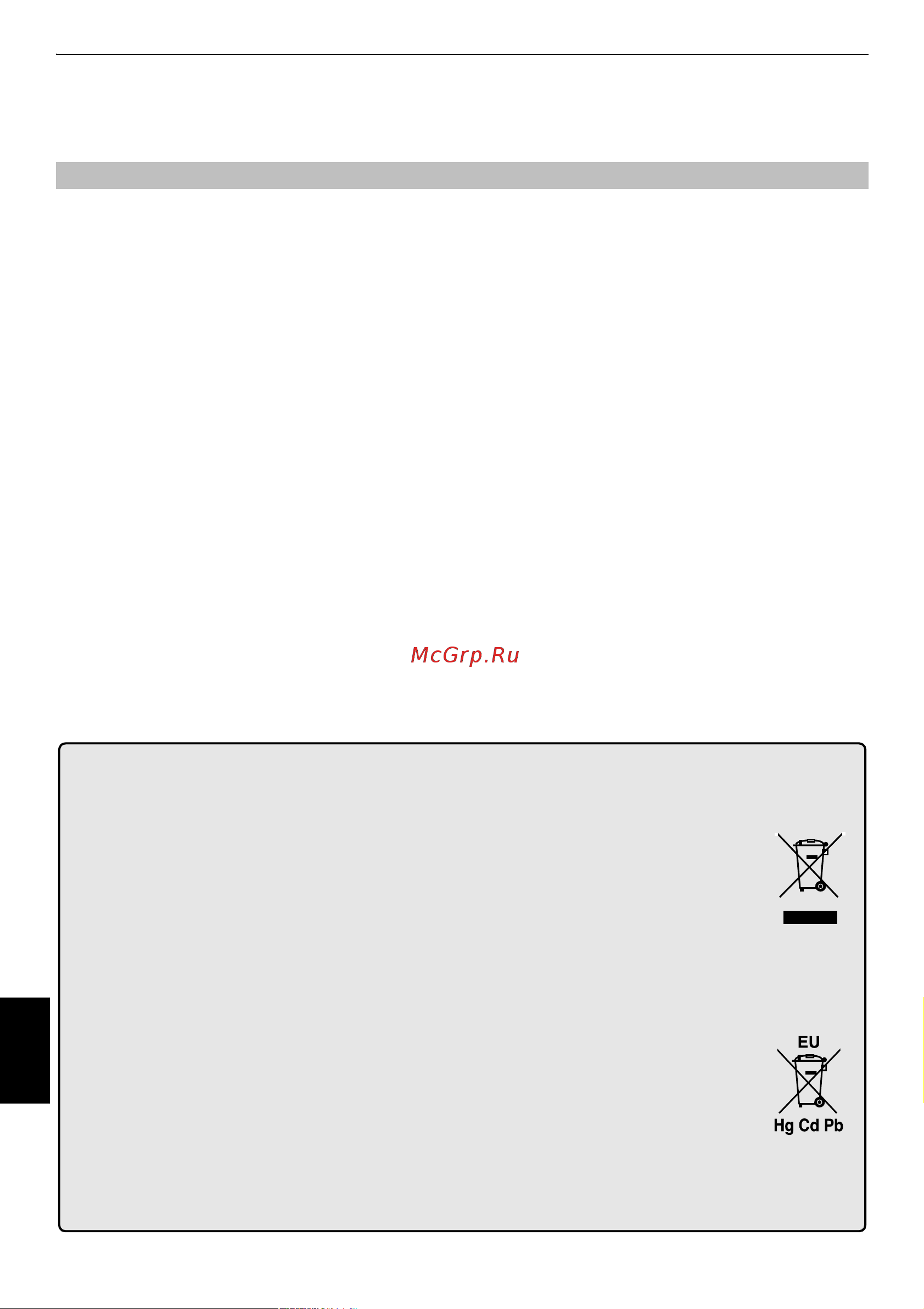 Toshiba 55ZV635DR [54/57] Примечания