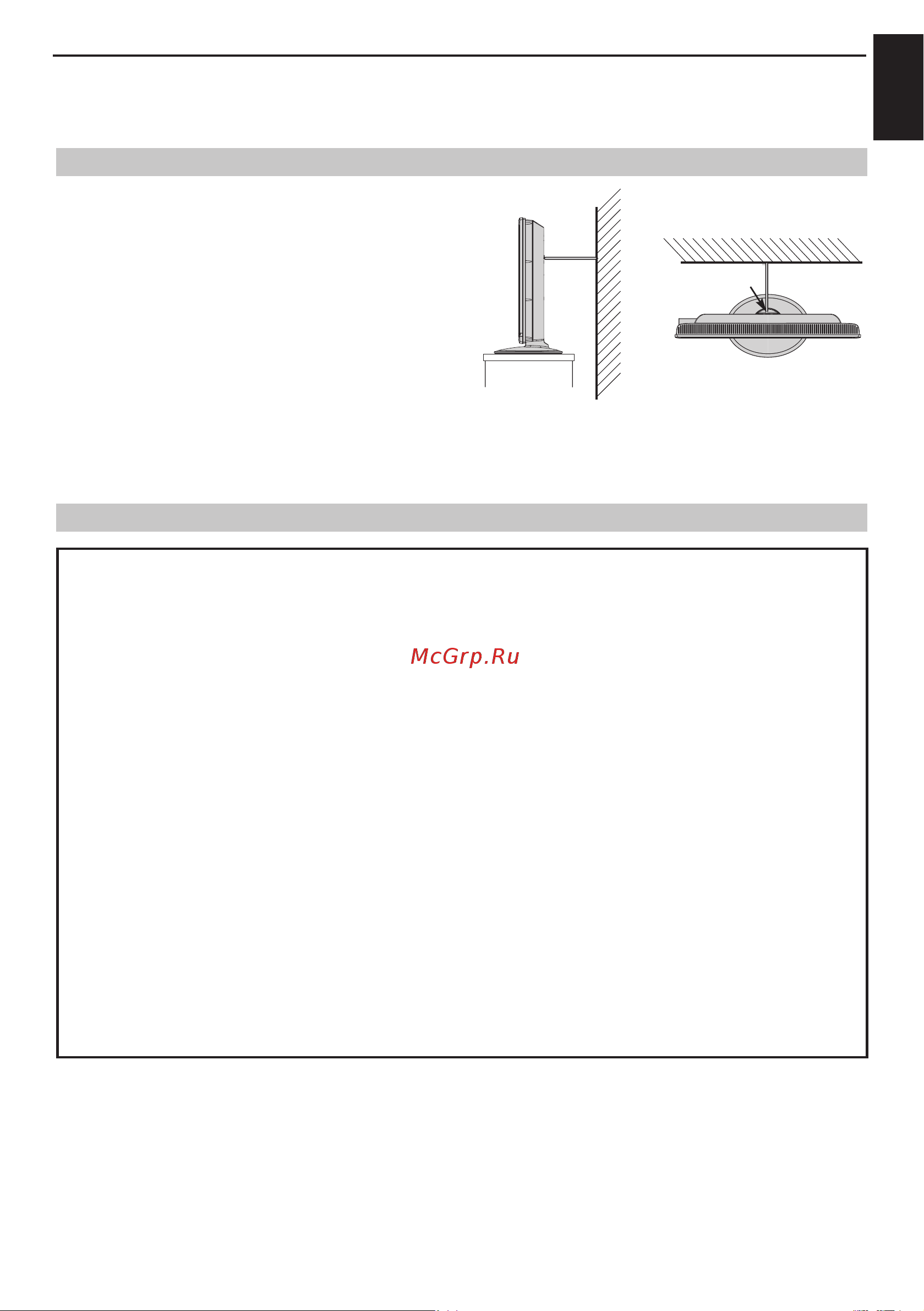 Toshiba AV500 PR [5/31] Установка важная информация