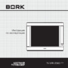 Bork TV SPR 2560 SI Руководство по эксплуатации
