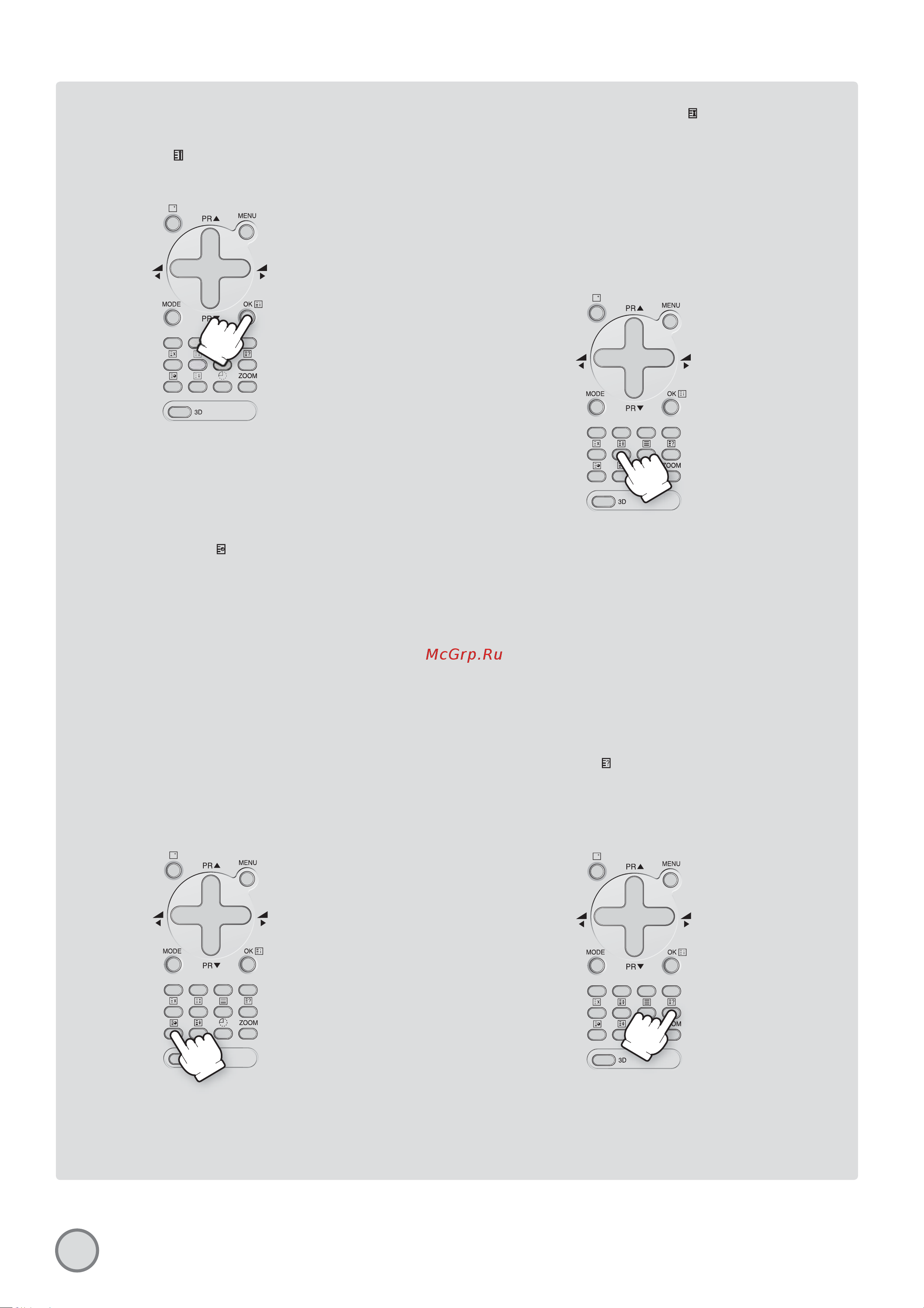 Daewoo DTF-29G5-100 [15/21] Полезные функции телетекста