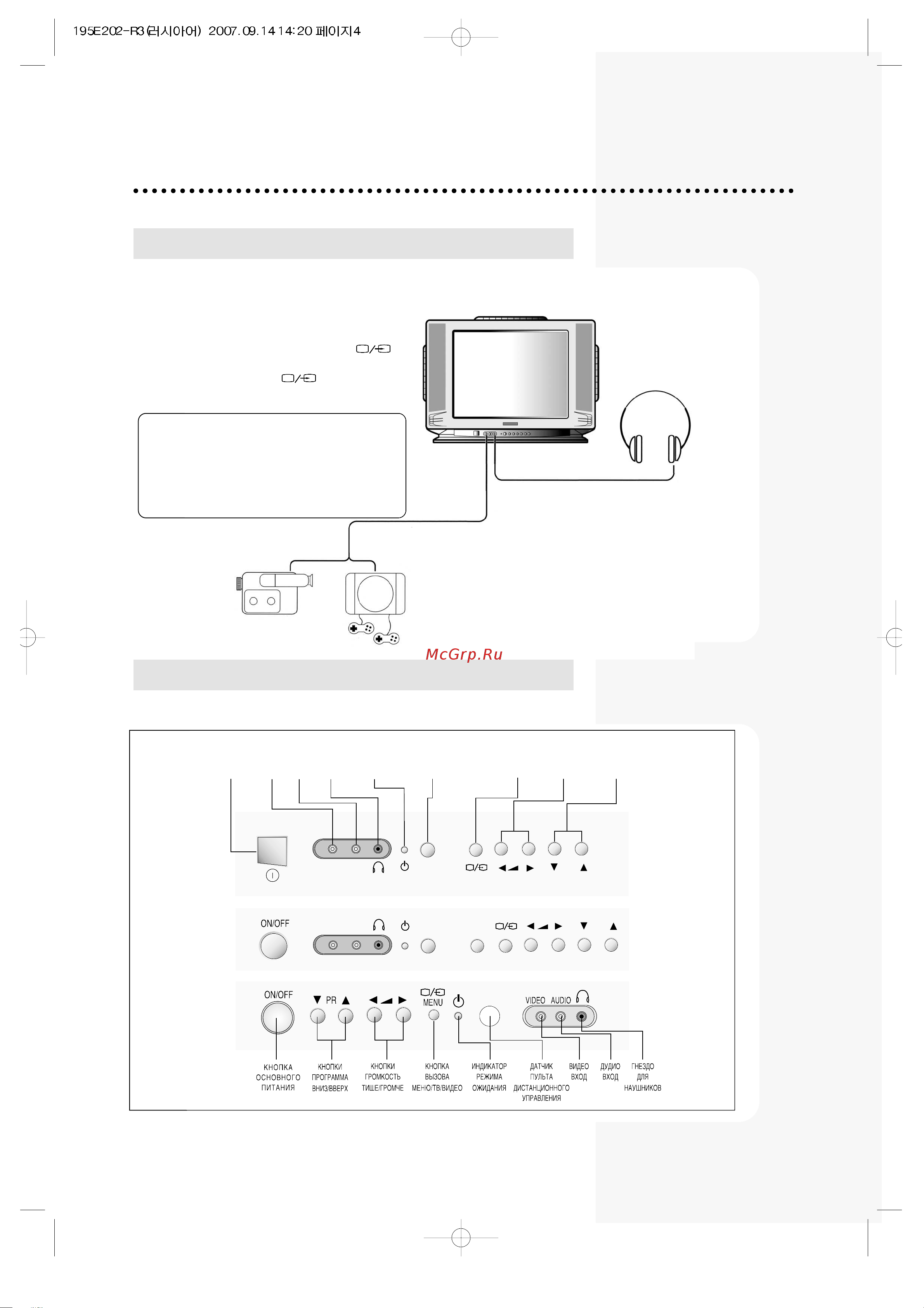 Daewoo KR-15U5FL [6/22] Èâ â ìﬂﬂ ô ìâî