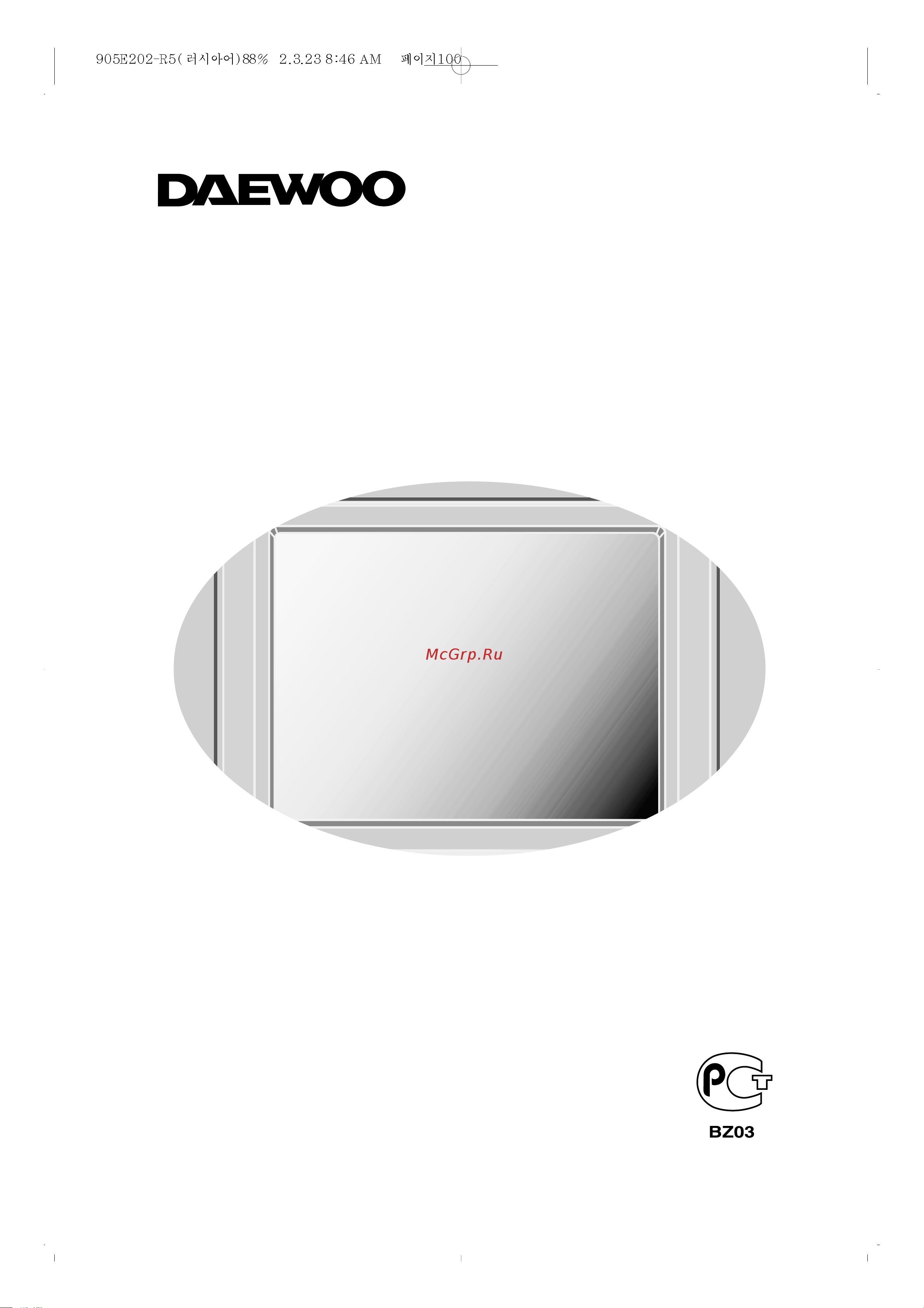 Daewoo KR25G5-MT Руководство по эксплуатации онлайн